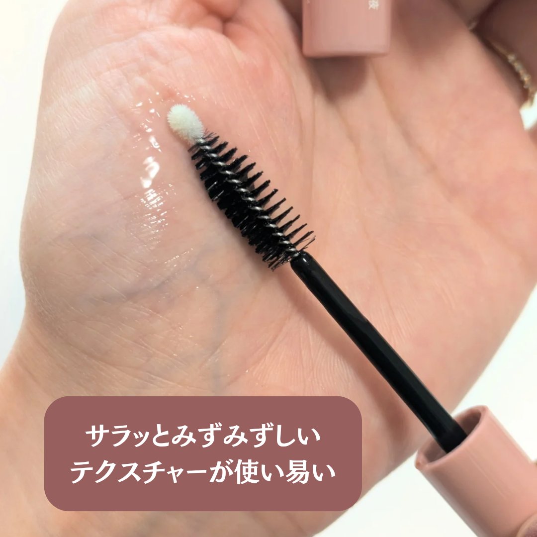 グランウィーユGINZAwithミラボーテ まつ毛美容液/ミラボーテ/まつげ美容液を使ったクチコミ（3枚目）