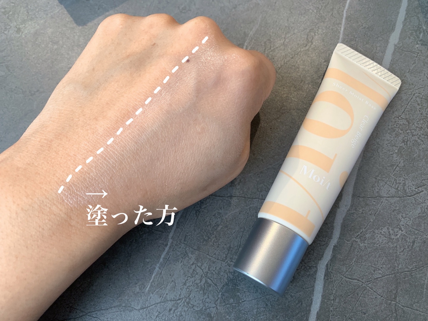 モイット　シアーモイストベース 01 クリアベージュ/エリザベス/化粧下地を使ったクチコミ（3枚目）