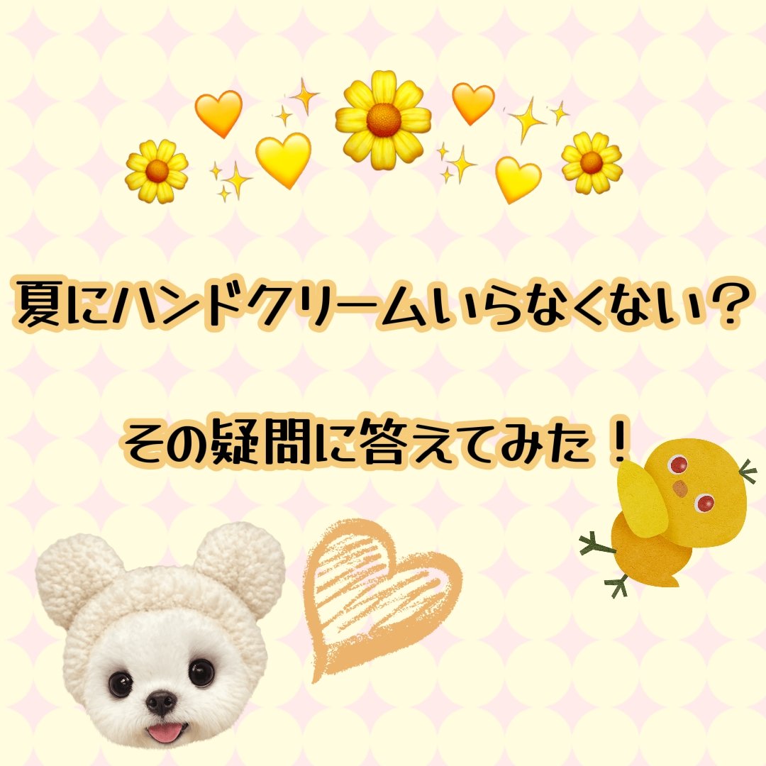 ローズ ジェリーフレグランス/L'OCCITANE/香水(その他)を使ったクチコミ（1枚目）