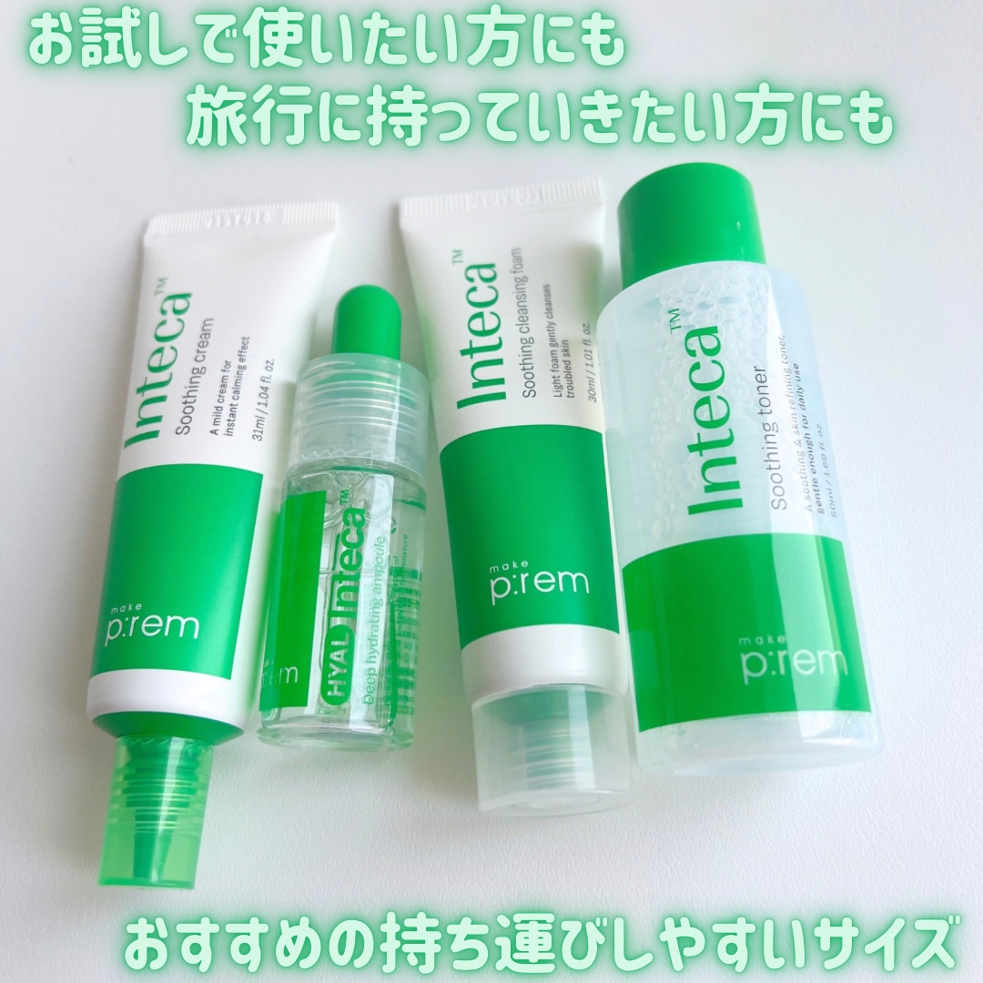 インテカ スージングクリーム/make prem/フェイスクリームを使ったクチコミ（3枚目）