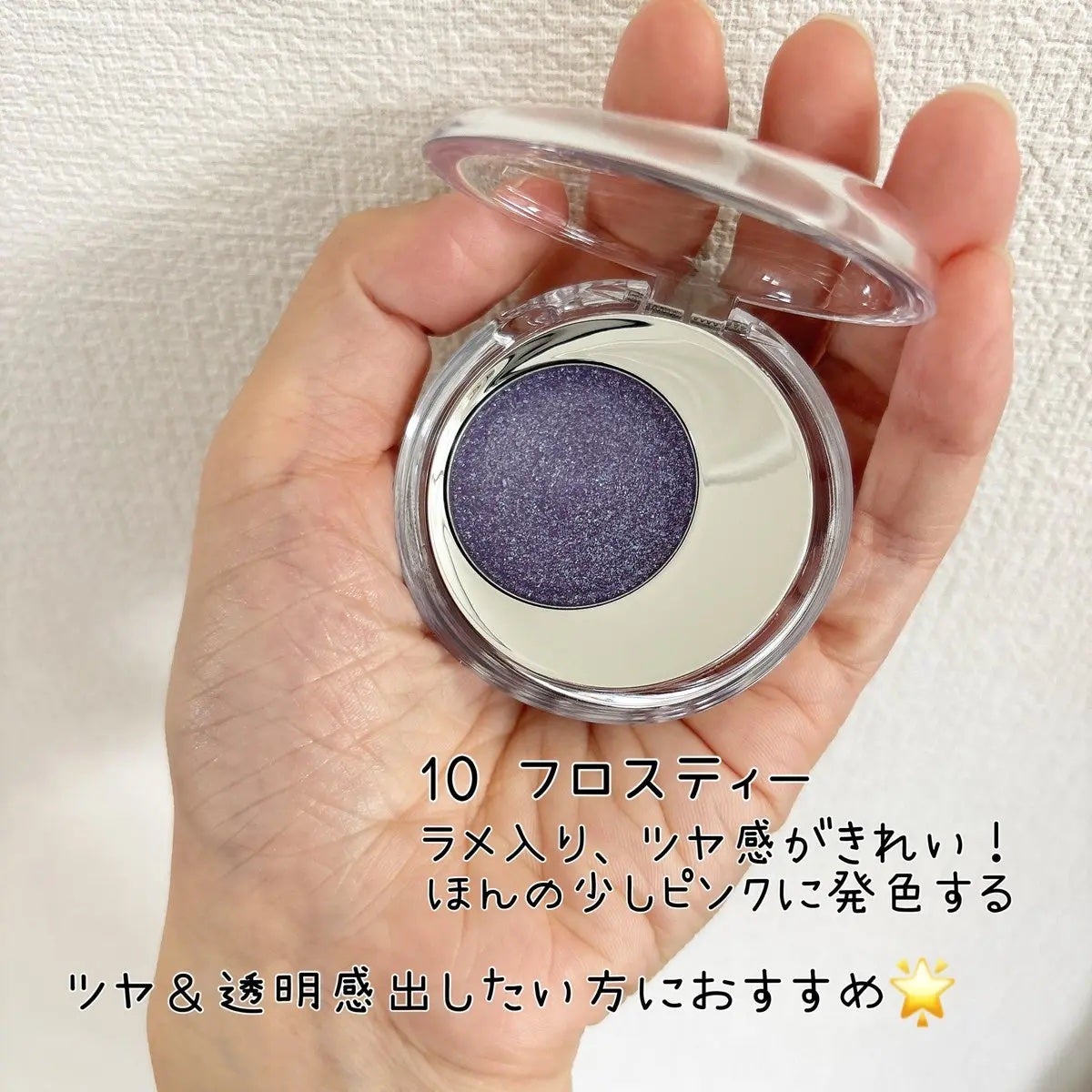 メルティングムードリップ&チーク/moonshot/ジェル・クリームチークを使ったクチコミ(4枚目)