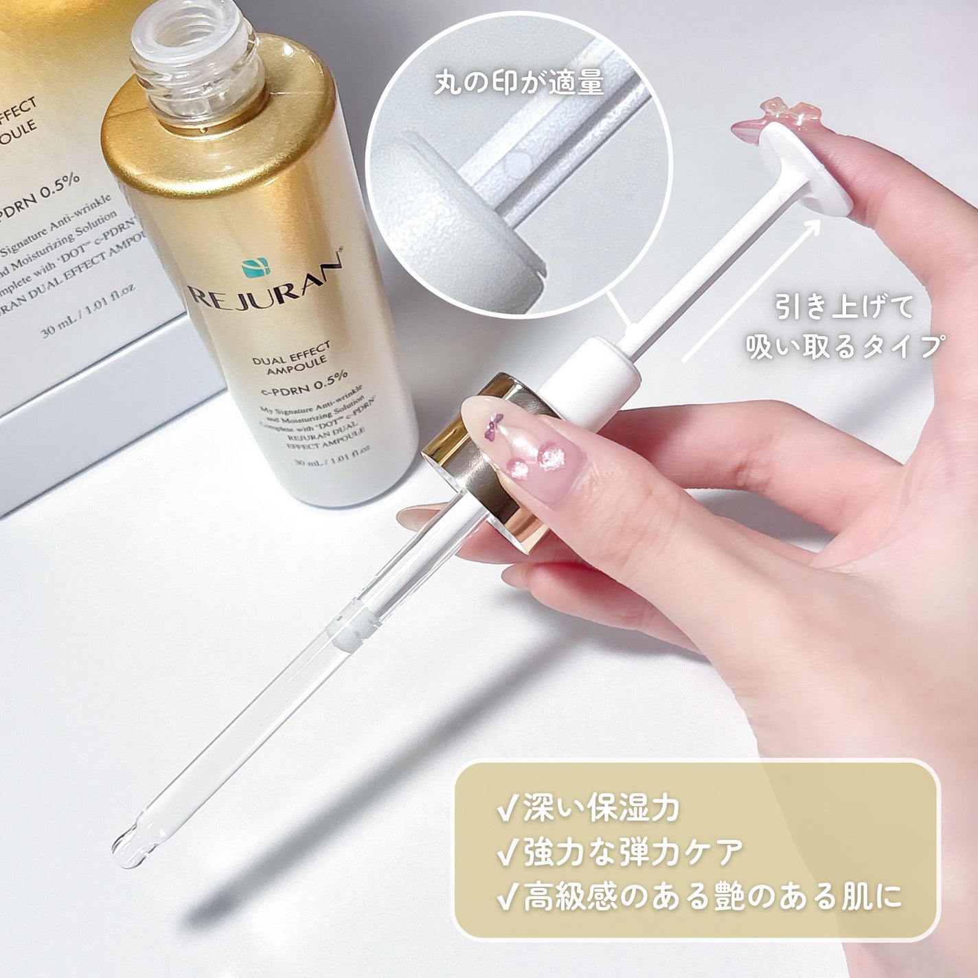 デュアル エフェクト アンプル/REJURAN COSMETICS/美容液を使ったクチコミ(4枚目)