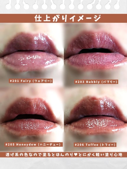 デュー ドロップ ティント/Coralhaze/リップティントを使ったクチコミ(3枚目)