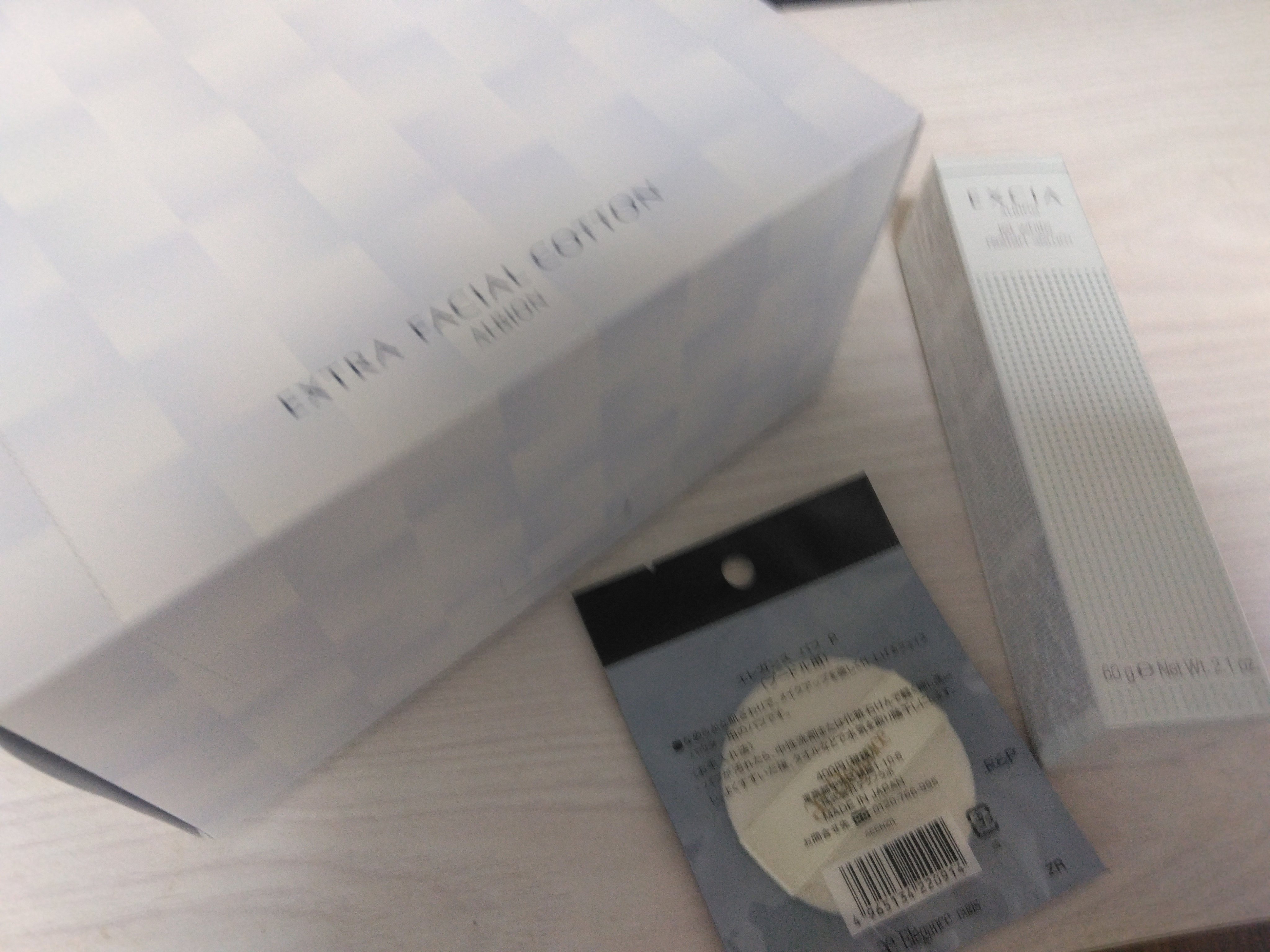 エクシア ジェットホワイト リスタートセラム/ALBION/美容液を使ったクチコミ（1枚目）