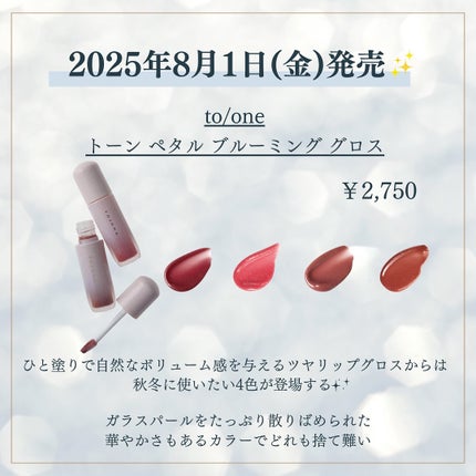 kannað€ on LIPS ãâ¡8æçºå£²æ°äœãªããâ¡ã#DIORã#ãã£ãªãŒã«ã¢ãã£ã¯ããªã..ãïŒ5æç®ïŒ