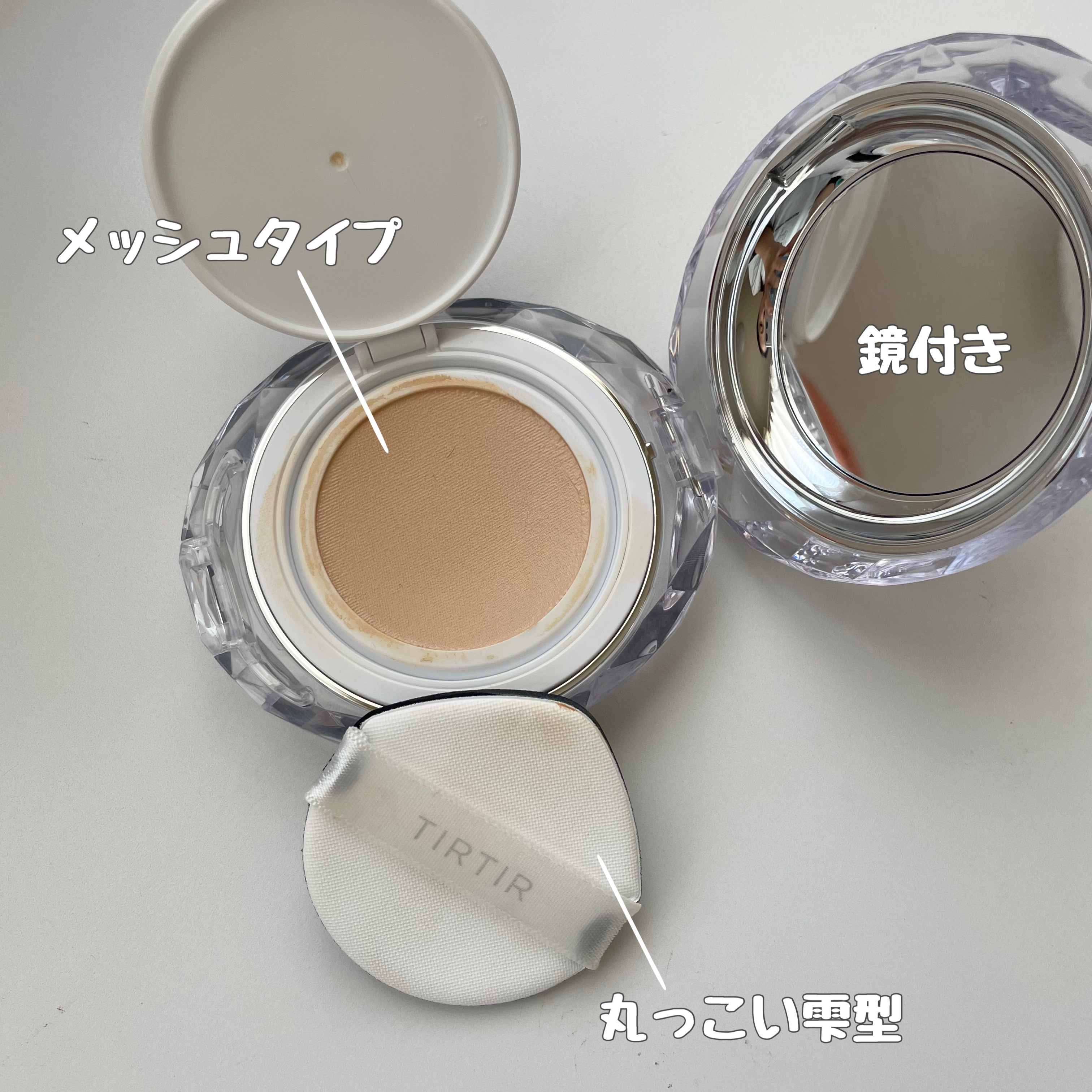 マスクフィット エーアイフィルタークッション 19C/TIRTIR(ティルティル)/クッションファンデーションを使ったクチコミ（3枚目）