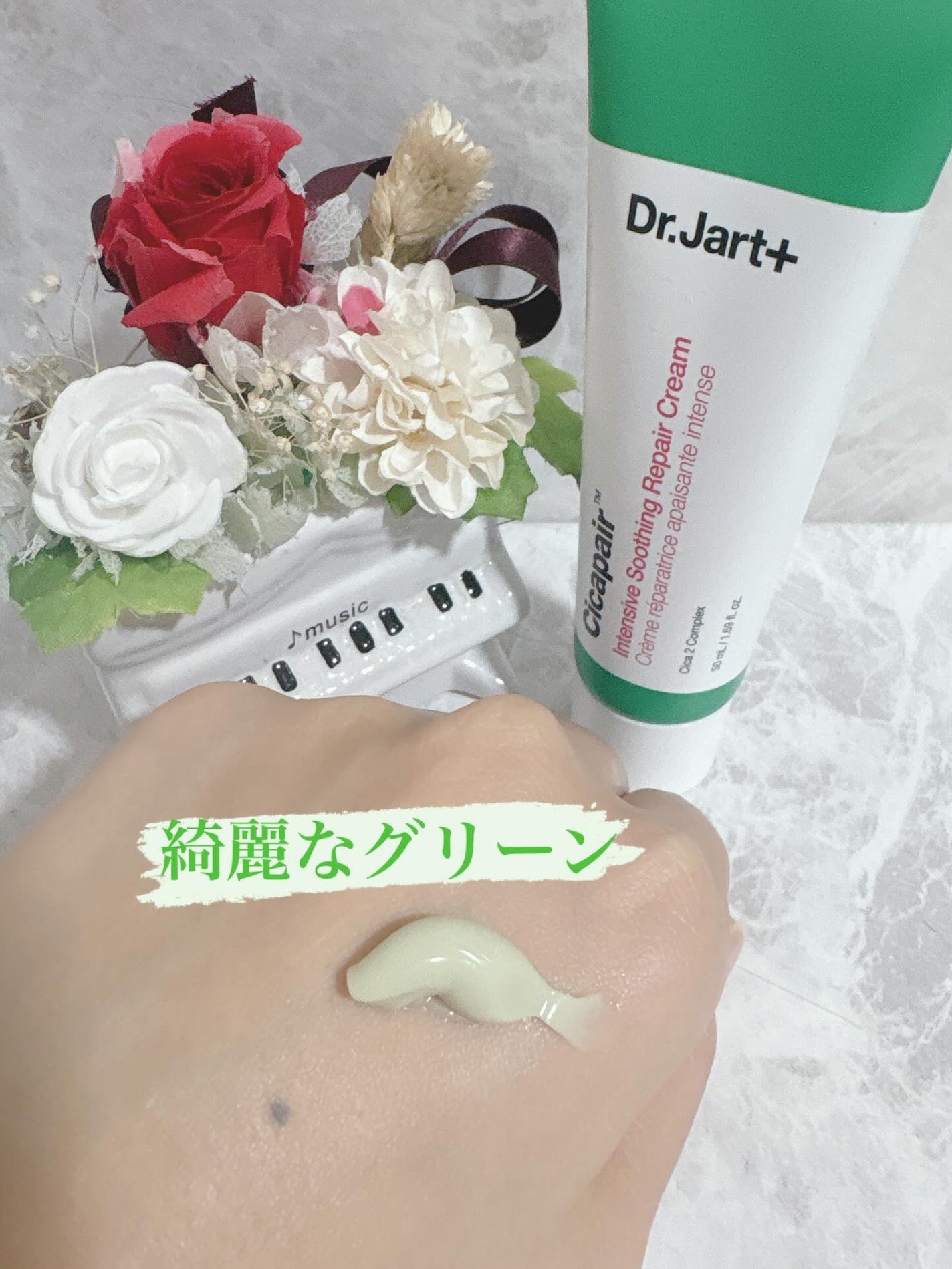 シカペア インテンシブ S リペア クリーム/Dr.Jart+/フェイスクリームを使ったクチコミ(3枚目)