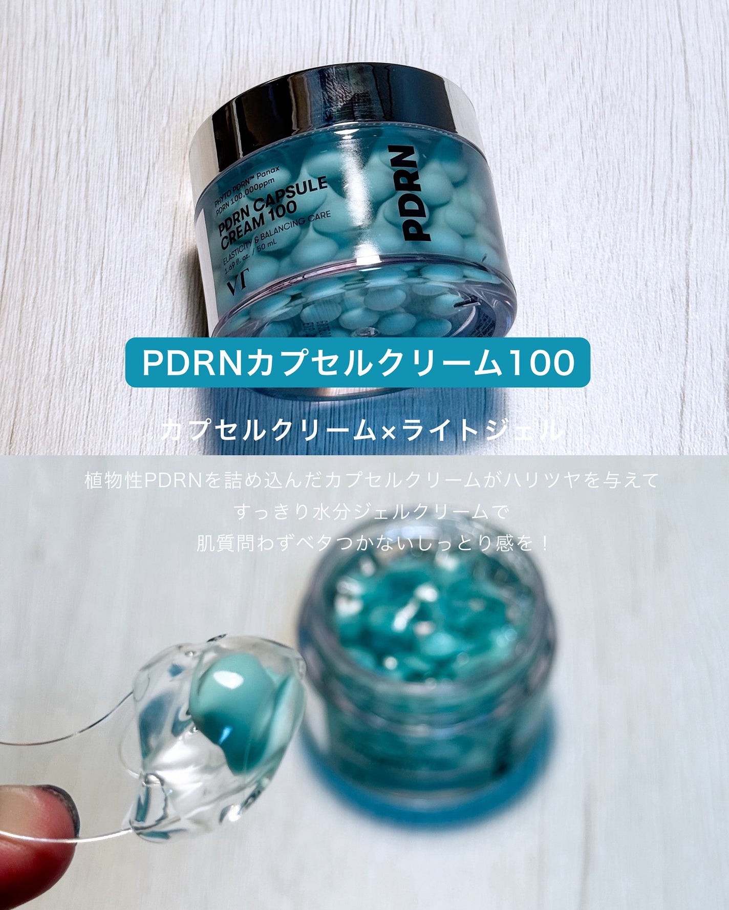 リードルS PDRN+ セラム/VT/美容液を使ったクチコミ(4枚目)