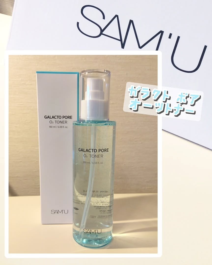 サミュ ガラクトポア オーツートナー/SAM'U/化粧水を使ったクチコミ(1枚目)