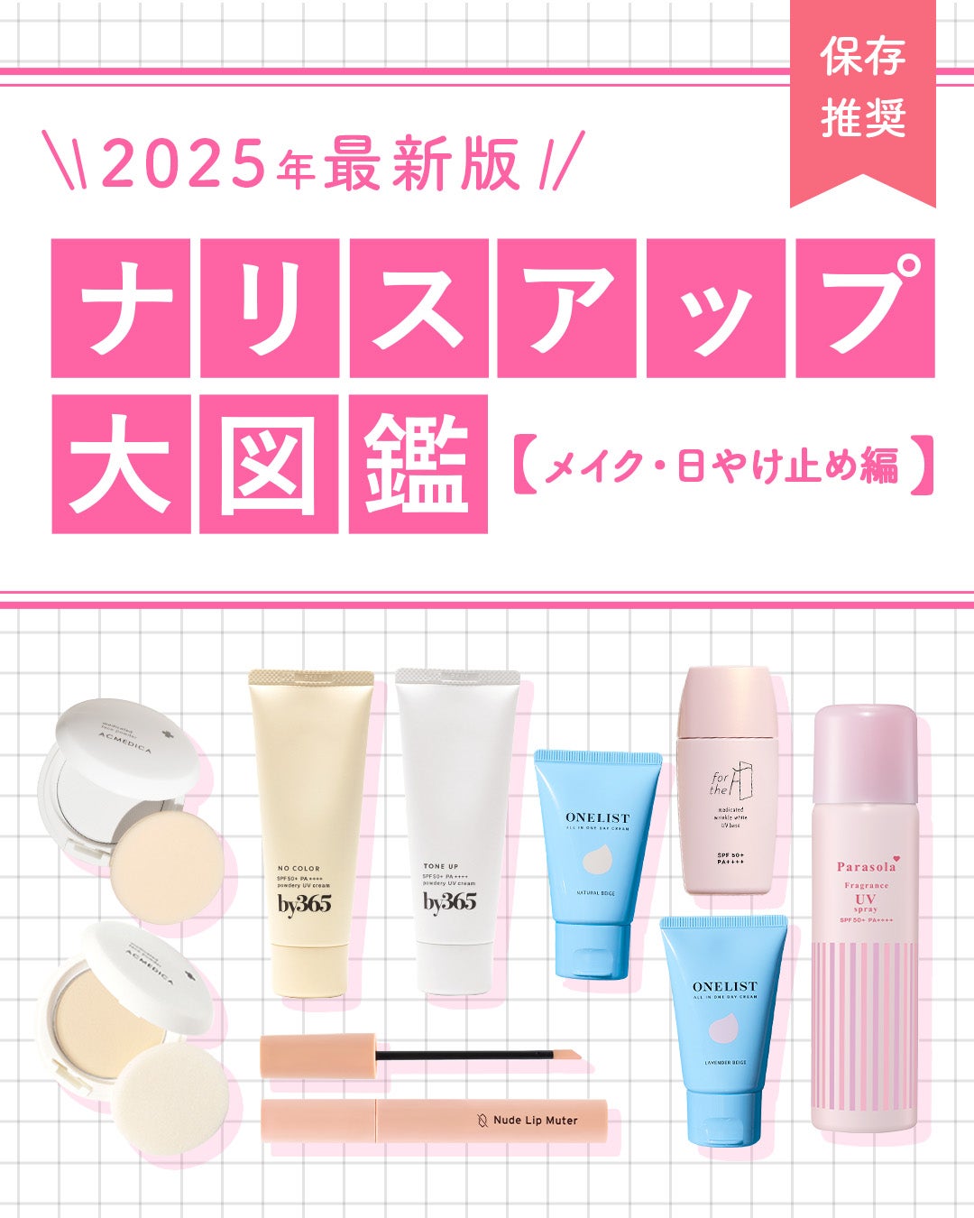 アクメディカ 薬用 フェイスパウダー クリア N/ナリスアップ/プレストパウダーを使ったクチコミ(1枚目)