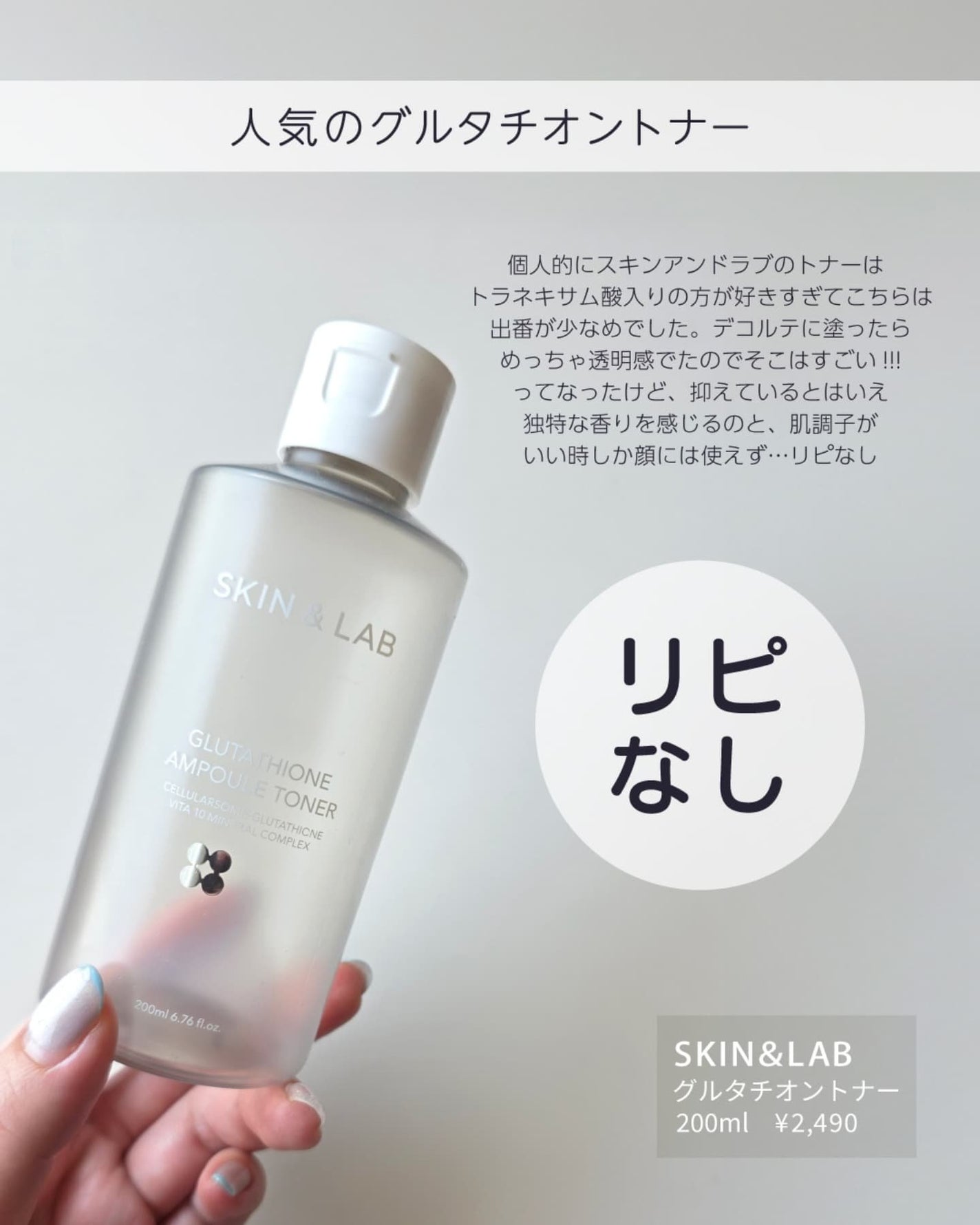 shoco_sme フォロバ on LIPS 「【最近の使い切りアイテムPart3】本日は最近のリピあり・リピ..」(3枚目)