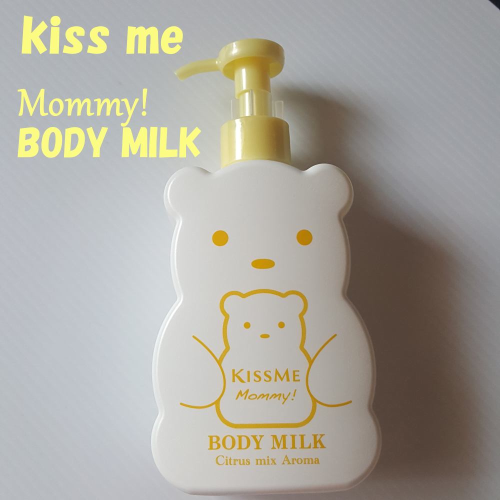 ボディミルクC(シトラスの香り)/マミー/ボディミルクを使ったクチコミ（1枚目）