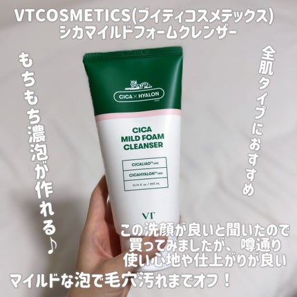 ビューティーアップコットン G/SHISEIDO/コットンを使ったクチコミ(9枚目)