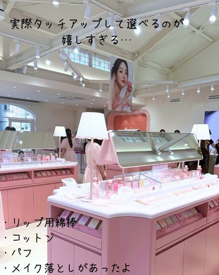 elan_lotus on LIPS 「つ、い、にdasiqueのフラッグシップストアが日本にきたー!..」(8枚目)