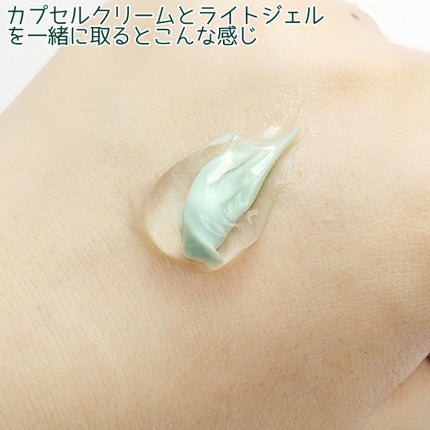 リードルS PDRN+ セラム/VT/美容液を使ったクチコミ(7枚目)