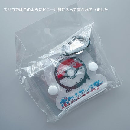 かな on LIPS 「スリコでゲットだぜ!!//これ330円でいいんですか?っていつ..」(7枚目)