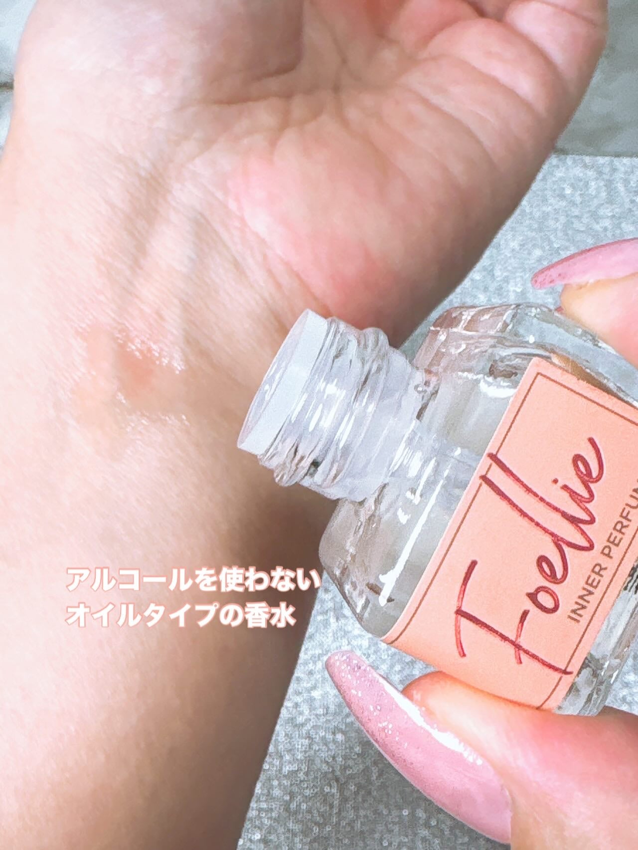 オード フルール インナーパフューム/Foellie/香水(レディース)を使ったクチコミ(4枚目)