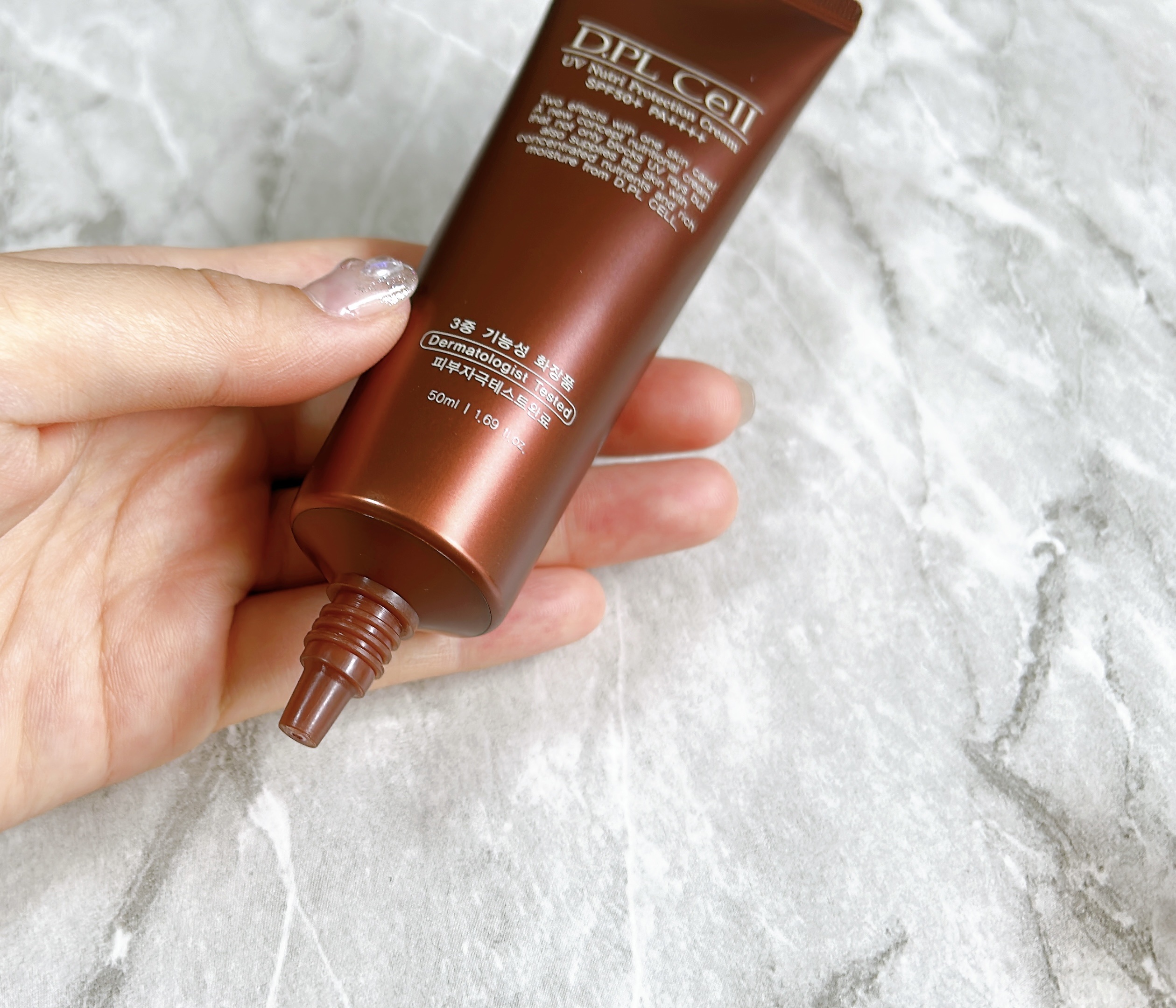 UV栄養クリーム/ディプルセル/日焼け止めクリームを使ったクチコミ（3枚目）