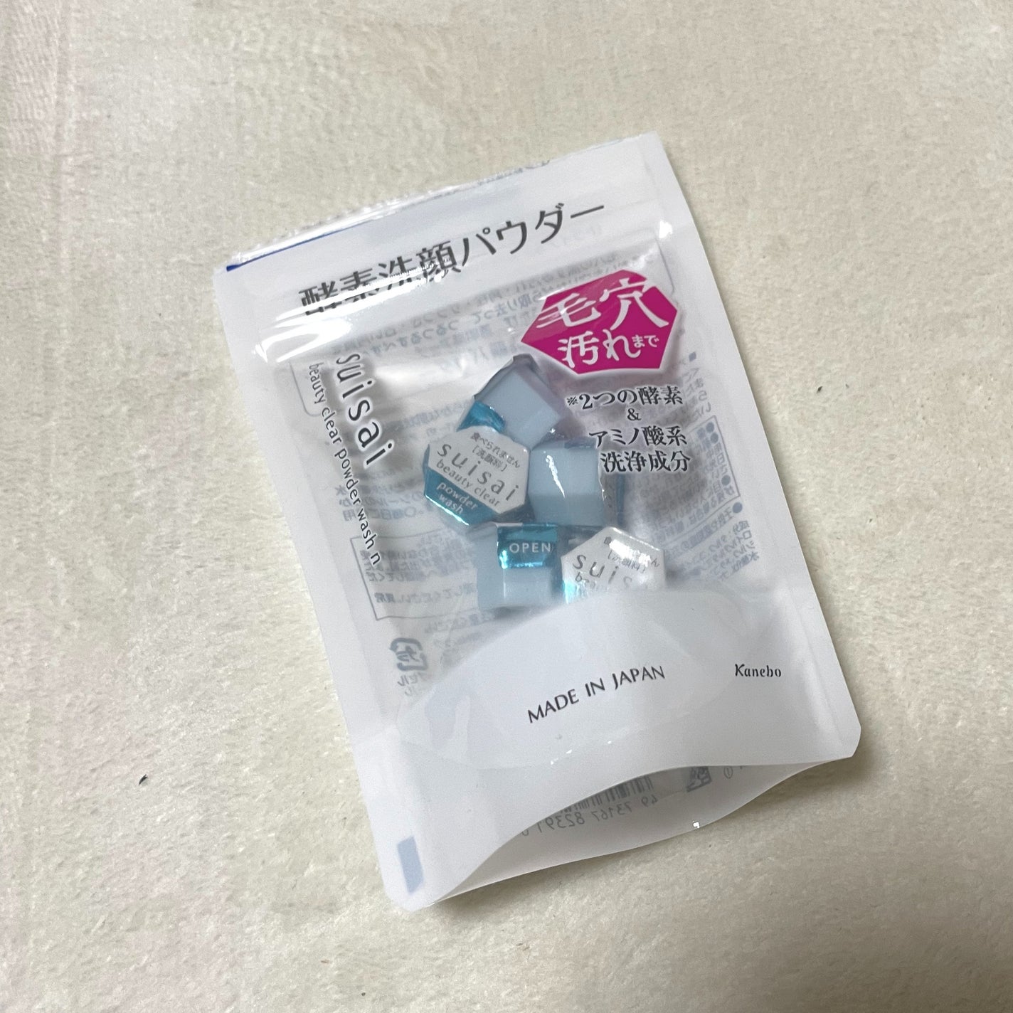 スイサイ ビューティクリア パウダーウォッシュN/suisai/洗顔パウダーを使ったクチコミ(1枚目)