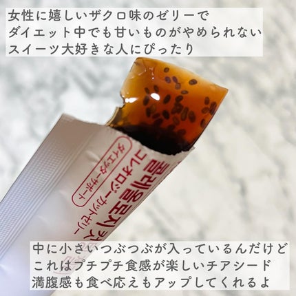 コレオロジーカットゼリー/FOODOLOGY/食品を使ったクチコミ(4枚目)