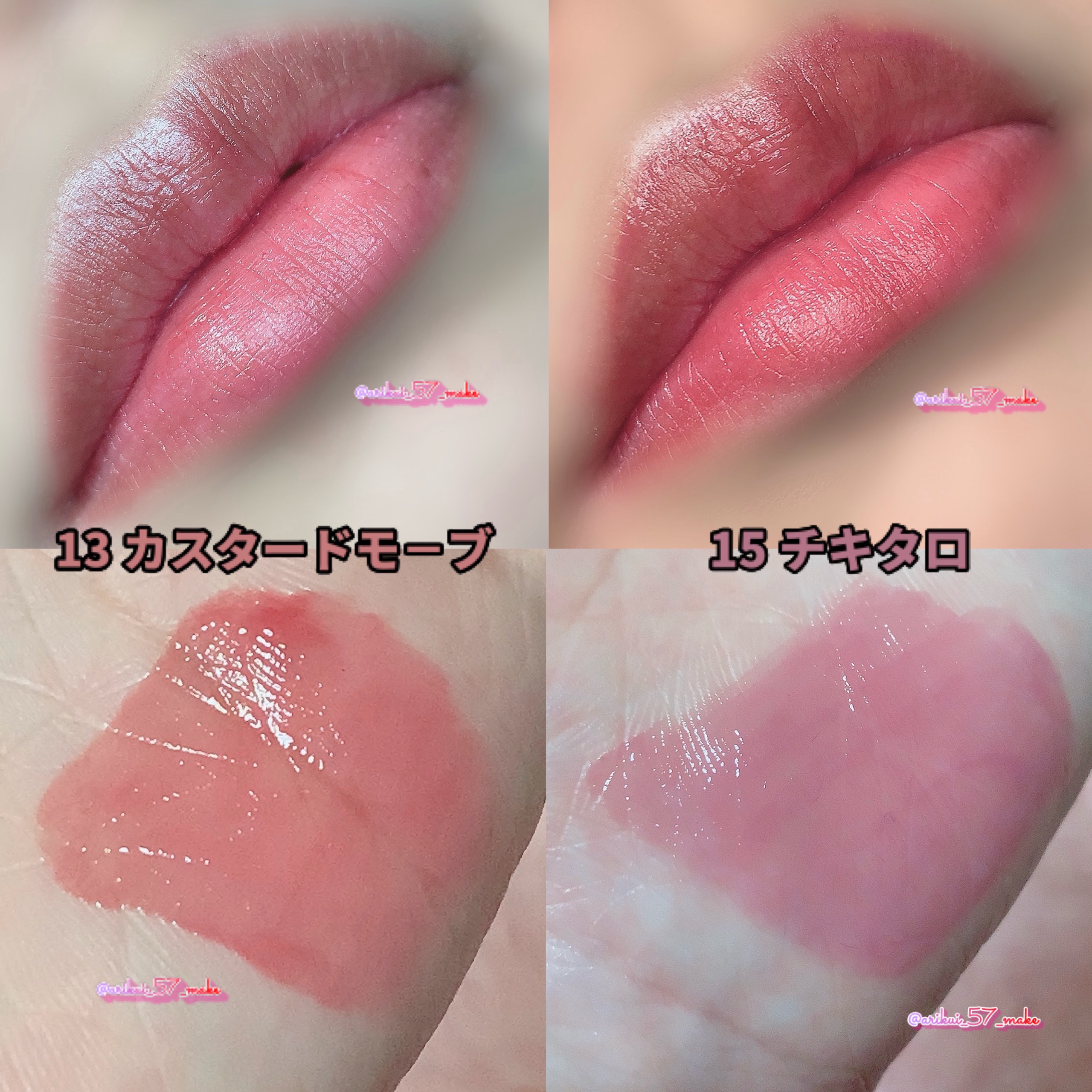 デュイフルウォーターティント/rom&nd/リップティントを使ったクチコミ（3枚目）