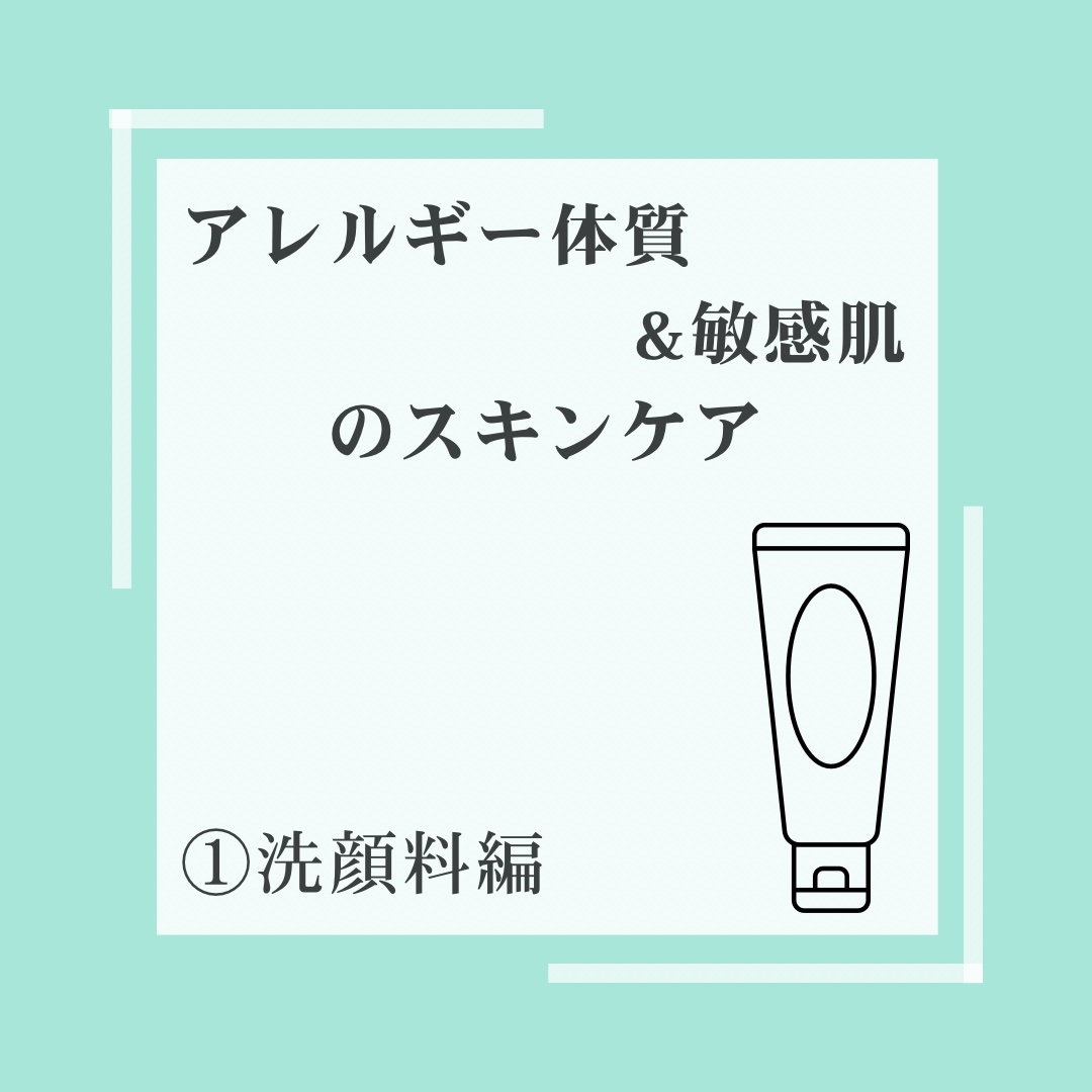 特選 蜂乳クリーム石鹸/蜂乳/その他洗顔料を使ったクチコミ（1枚目）