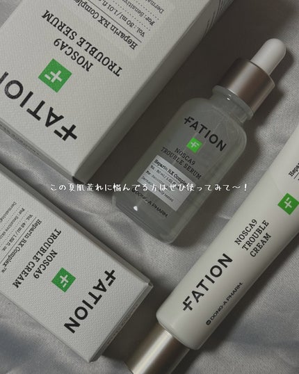 ノスカナイン トラブル セラム/FATION/美容液を使ったクチコミ(4枚目)
