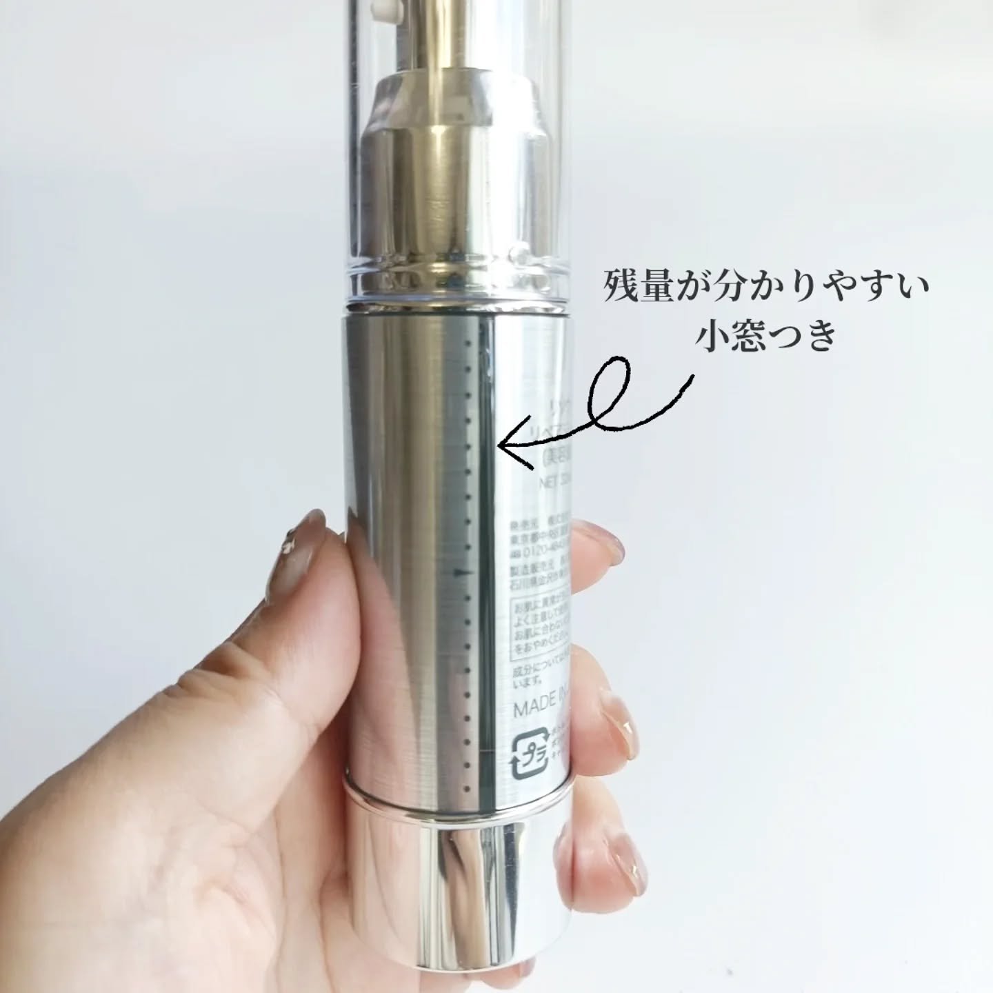 リペアジェル/リソウコーポレーション/美容液を使ったクチコミ（3枚目）