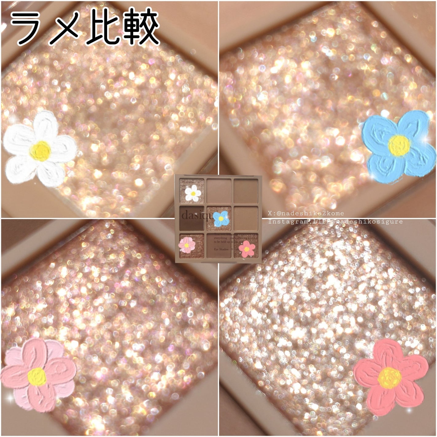 シャドウパレット/dasique/アイシャドウパレットを使ったクチコミ(6枚目)