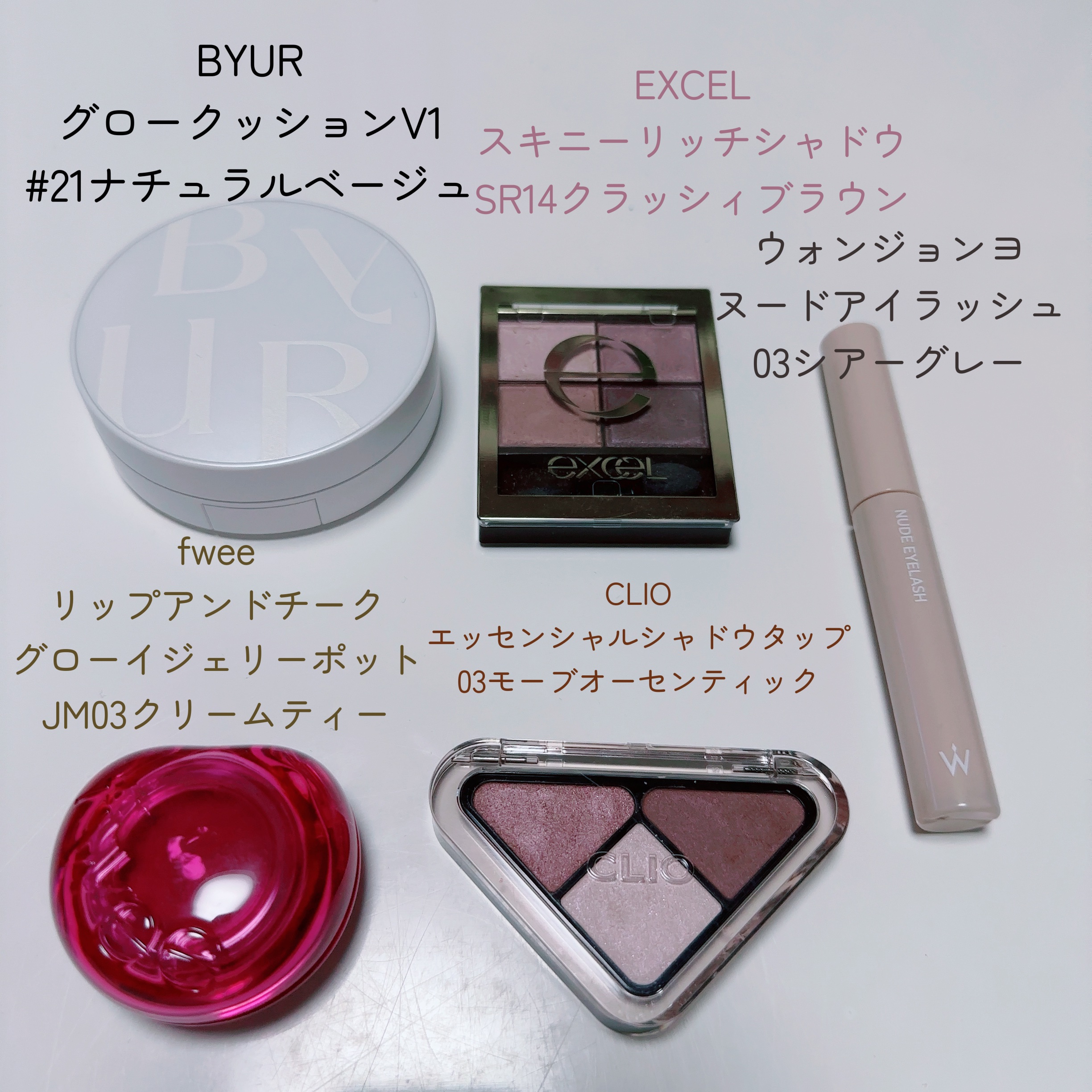 スキニーリッチシャドウ/excel/アイシャドウパレットを使ったクチコミ（2枚目）