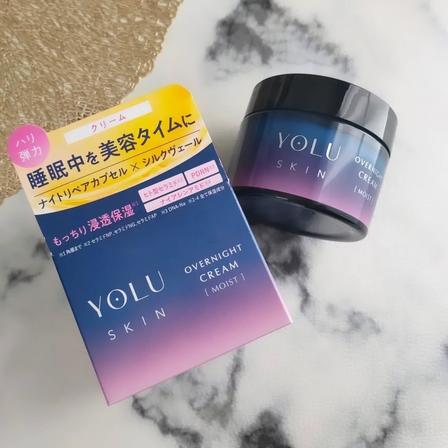 ヨル スキン オーバーナイトクリーム モイスト/YOLU/フェイスクリームを使ったクチコミ（2枚目）