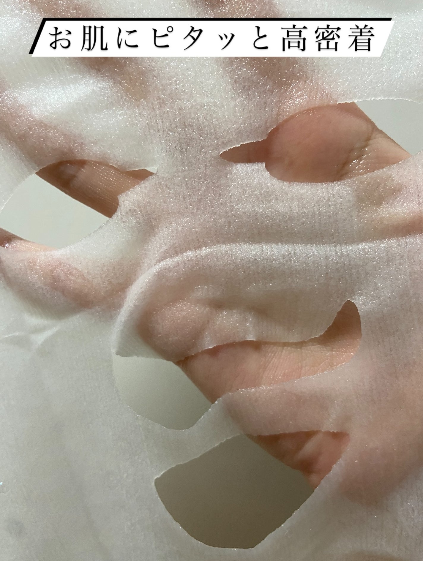 ルルルン ハイドラ AZ マスク/ルルルン/シートマスク・パックを使ったクチコミ(5枚目)