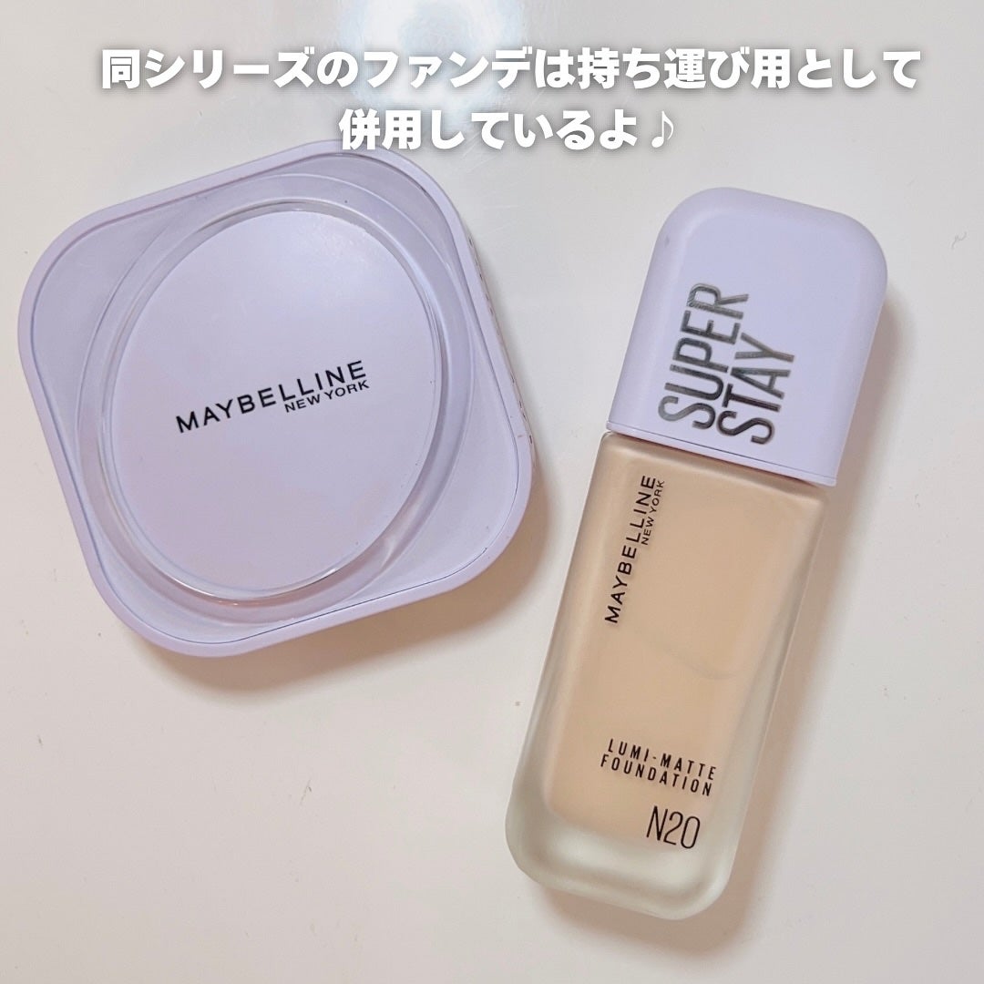 SPステイ ルミマット リキッド ファンデーション/MAYBELLINE NEW YORK/リキッドファンデーションを使ったクチコミ(5枚目)