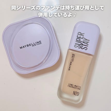 SPステイ ルミマット リキッド ファンデーション/MAYBELLINE NEW YORK/リキッドファンデーションを使ったクチコミ(5枚目)