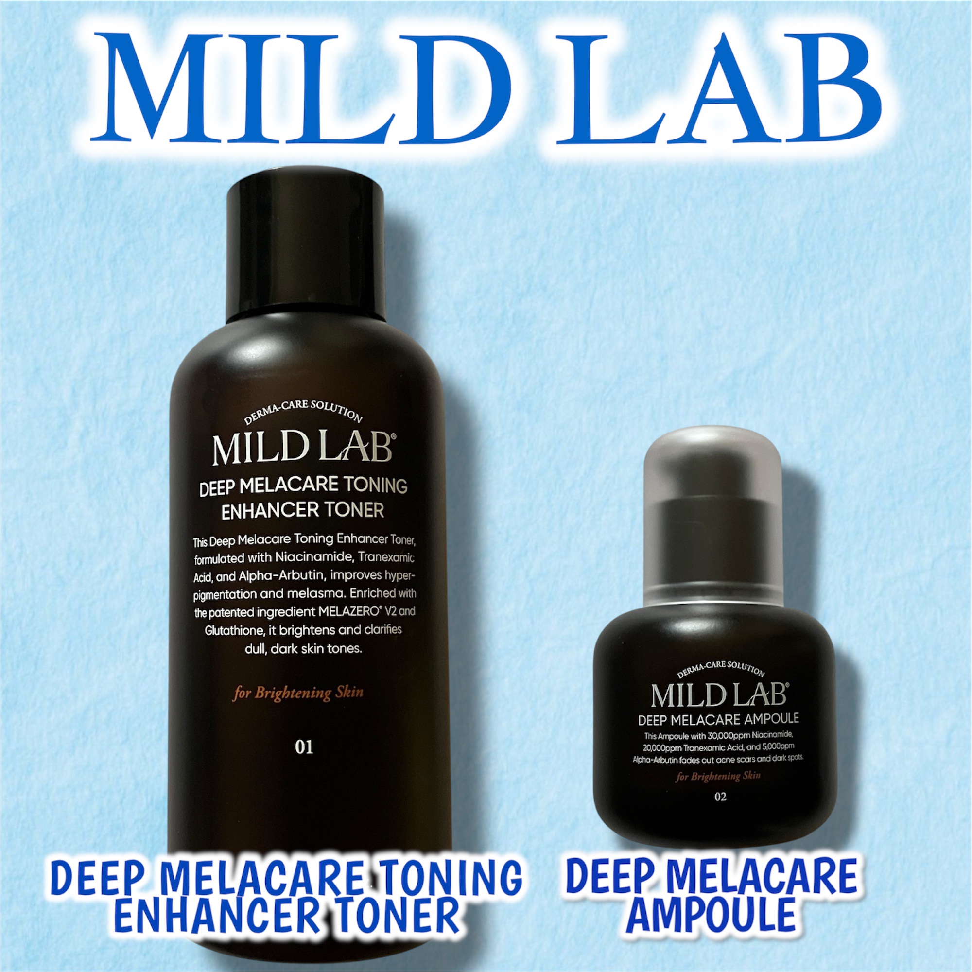 ディープ メラケア 美容液/Mildlab/美容液を使ったクチコミ（1枚目）