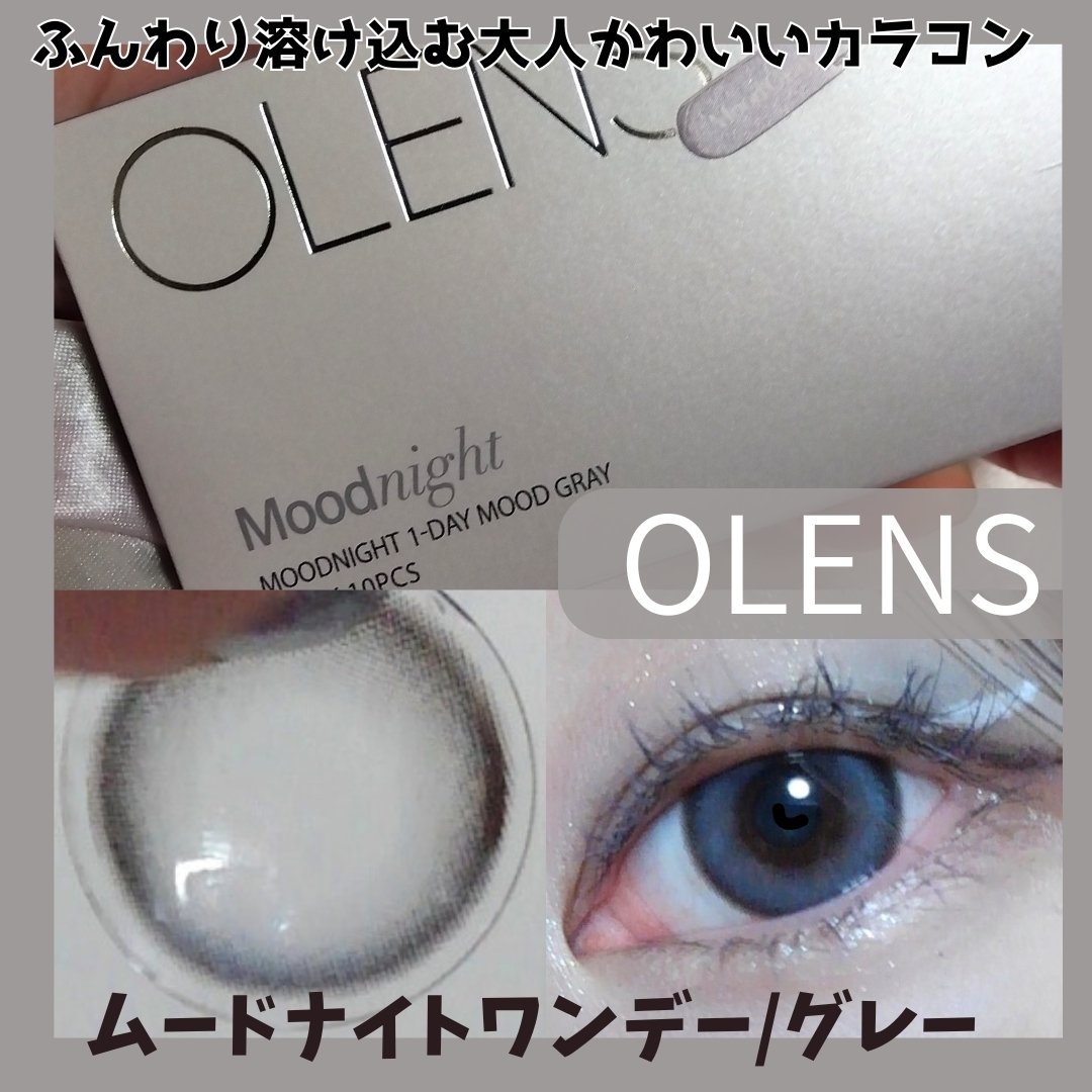 Moodnight 1day/OLENS/ワンデー（１DAY）カラコンを使ったクチコミ（1枚目）
