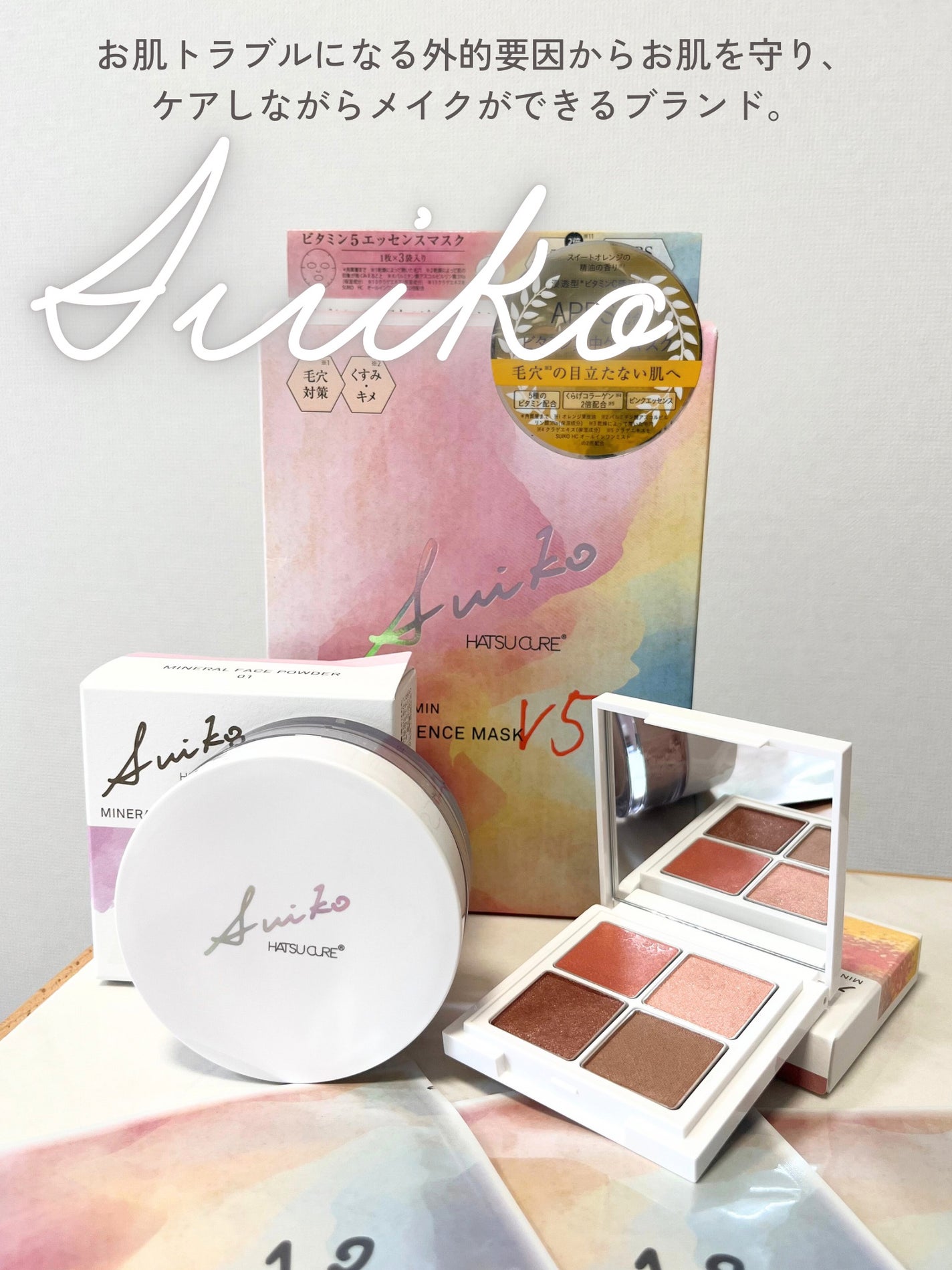 SUIKO HC ビタミン5エッセンスマスク/SUIKO HATSUCURE/シートマスク・パックを使ったクチコミ(1枚目)