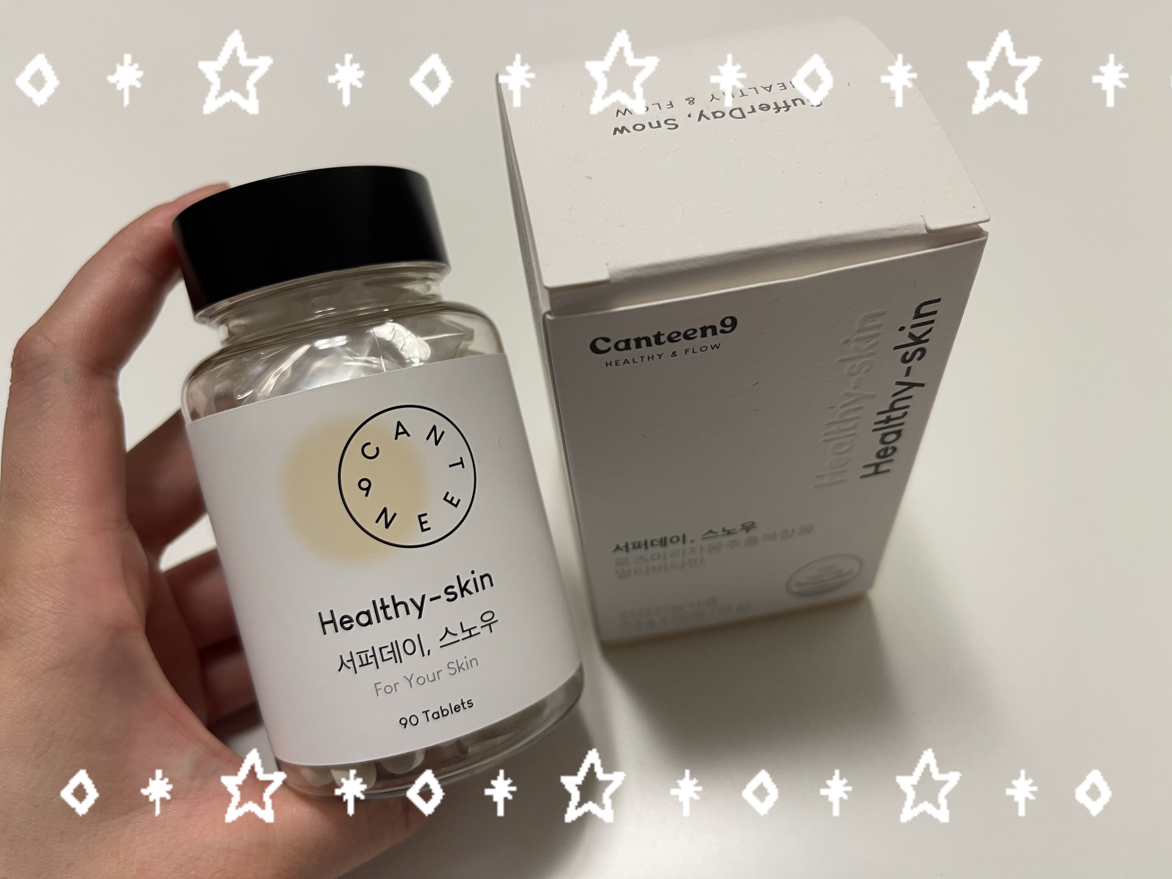 サファーデイ スノー/canteen9/美容サプリメントを使ったクチコミ（1枚目）