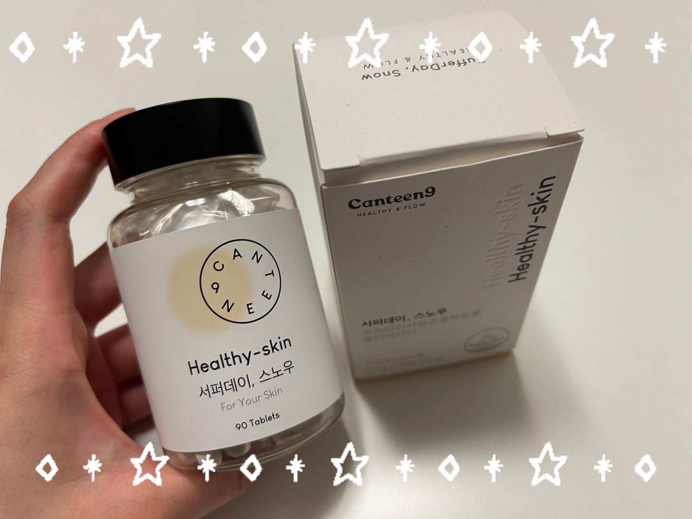 サファーデイ スノー/canteen9/美容サプリメントを使ったクチコミ(1枚目)