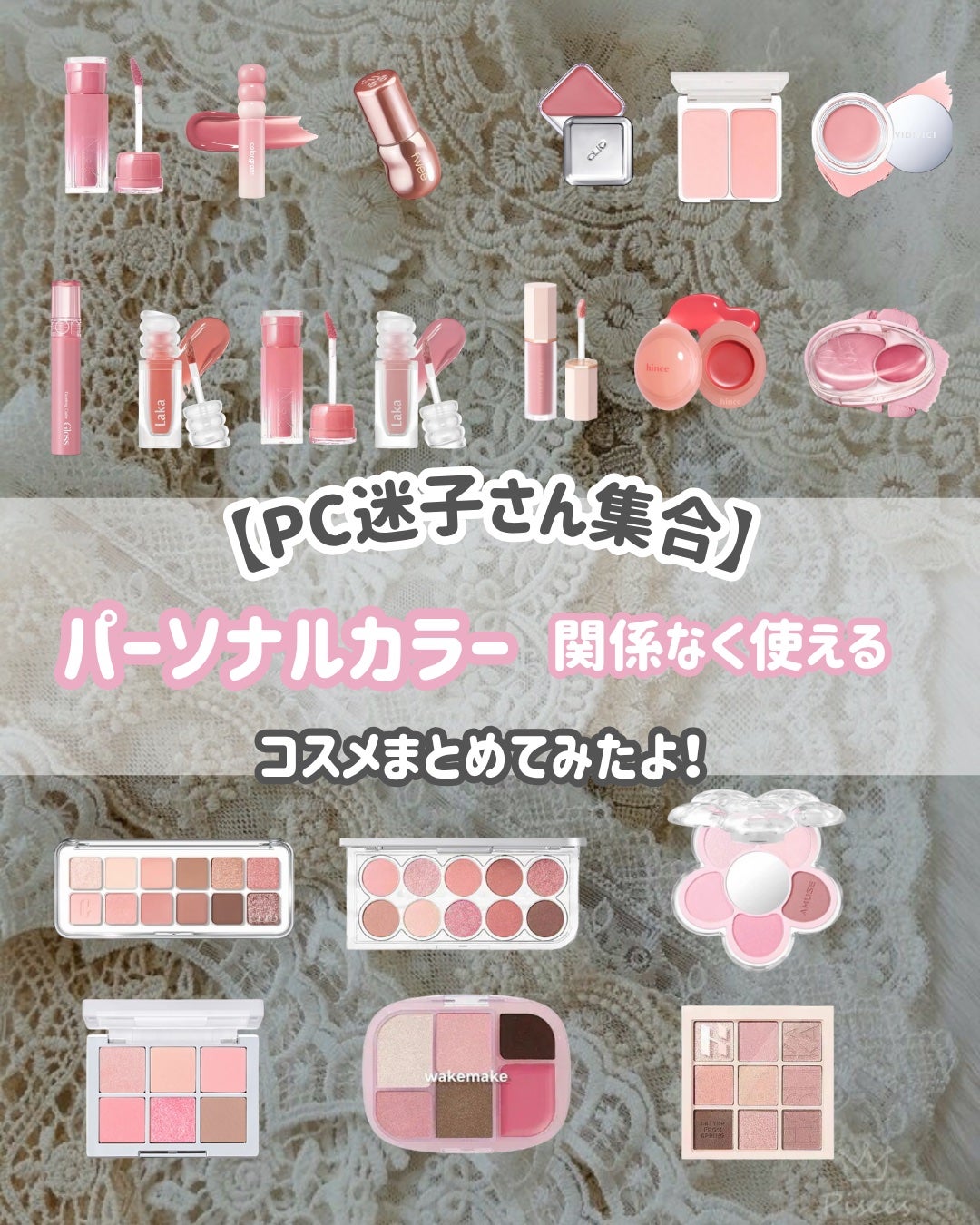 マイフェイブムードアイパレット 9カラー/HOLIKA HOLIKA/アイシャドウパレットを使ったクチコミ(1枚目)
