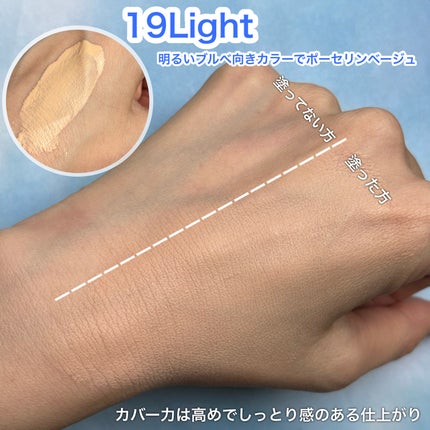 カバーリシャス アルティメット ホワイトクッション/BANILA CO/クッションファンデーションを使ったクチコミ(5枚目)