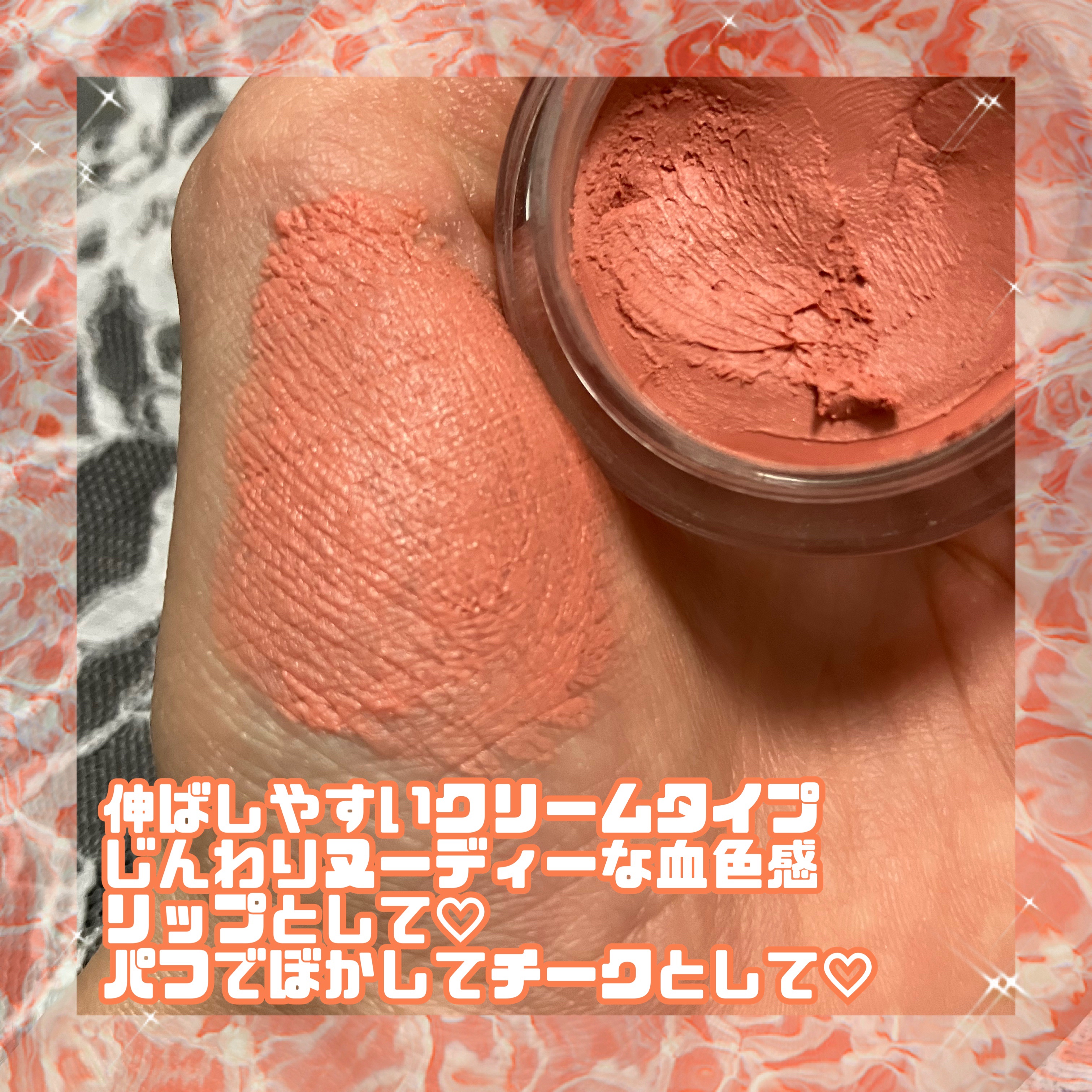 モイスチャーベール マルチユースブラッシャー/MOOLDA/ジェル・クリームチークを使ったクチコミ（3枚目）