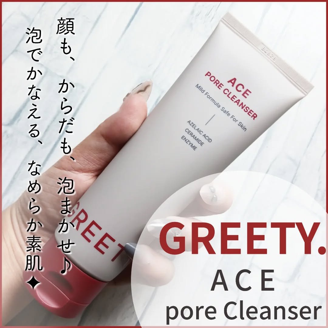 ACE pore cleanser /GREETY/洗顔フォームを使ったクチコミ（1枚目）