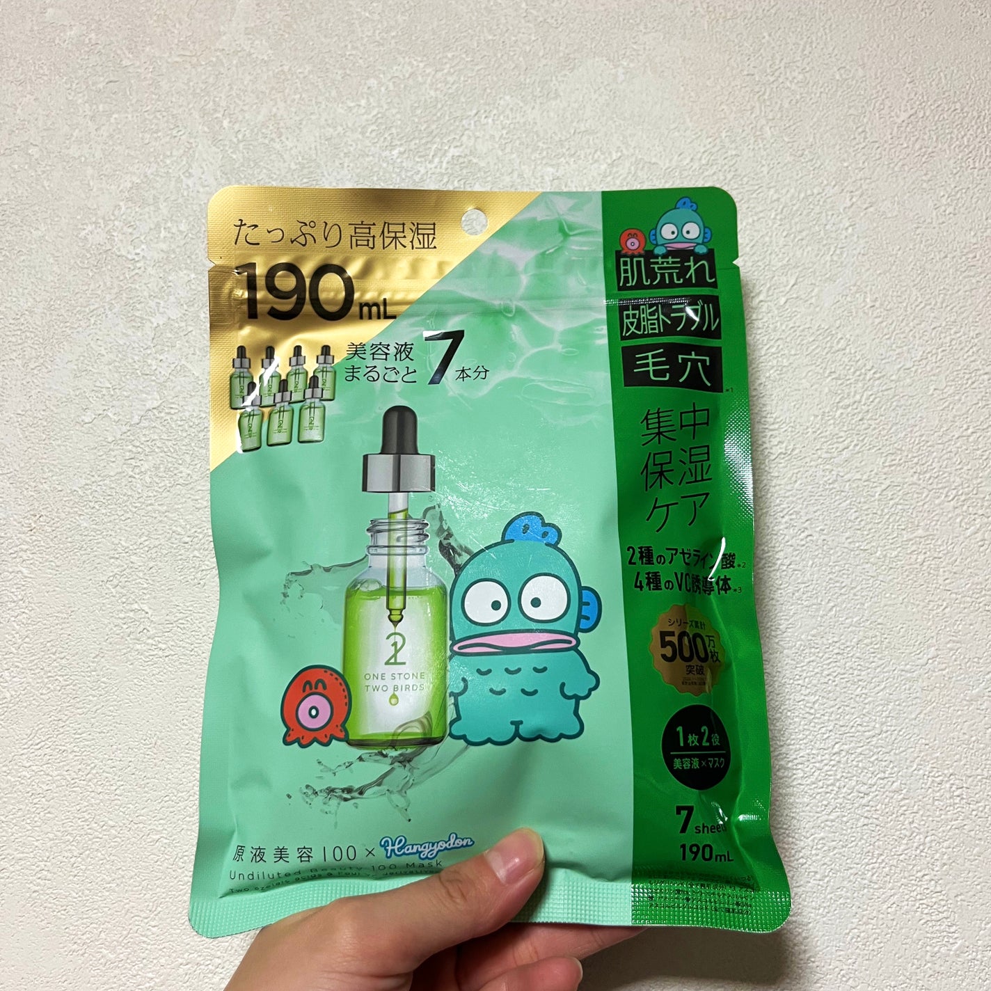 原液美容100マスク アゼライン酸&VC/ONE STONE TWO BIRDS/シートマスク・パックを使ったクチコミ(1枚目)