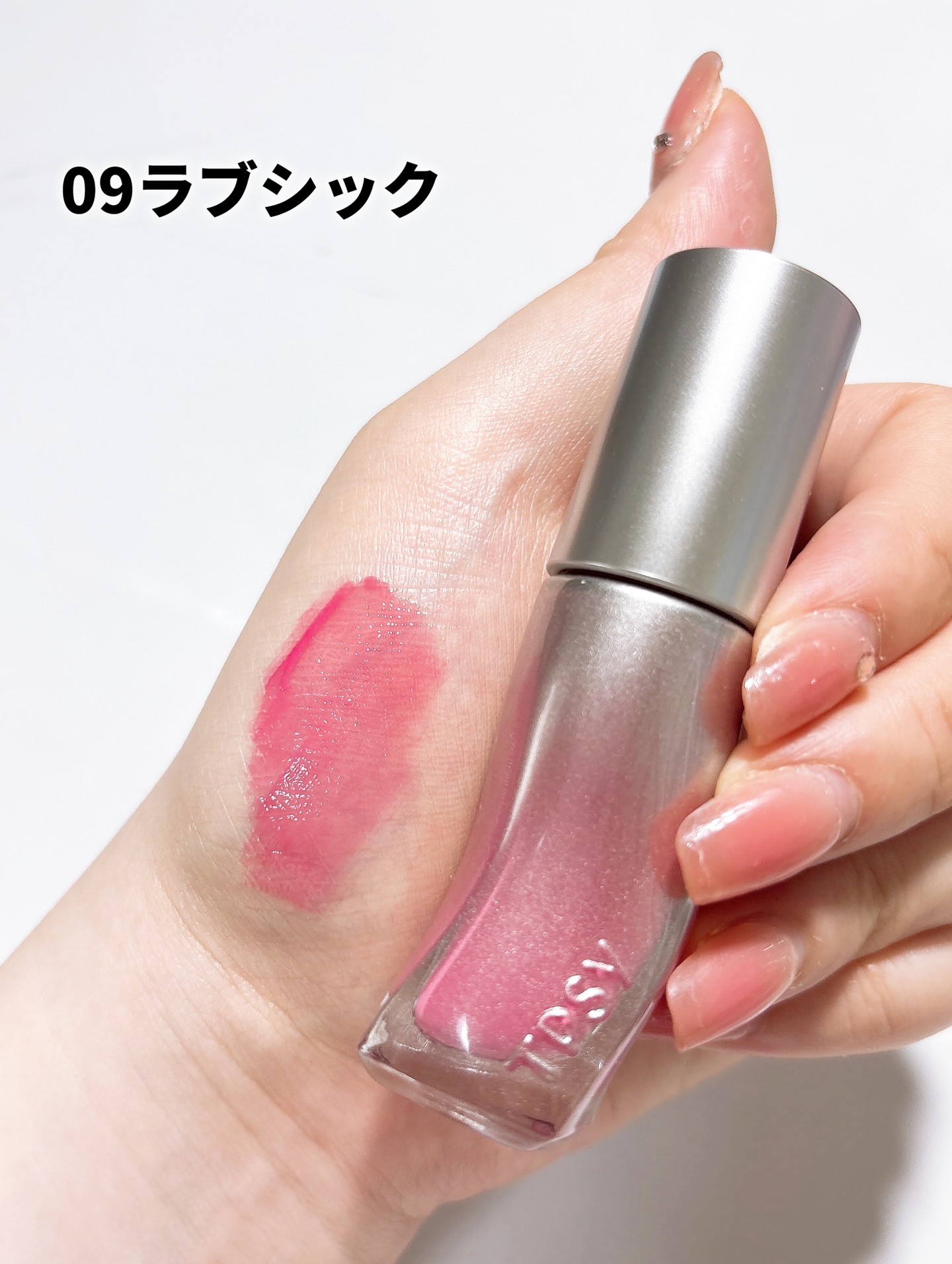 ジューシーリッププランパー6g/TPSY/リッププランパーを使ったクチコミ（3枚目）