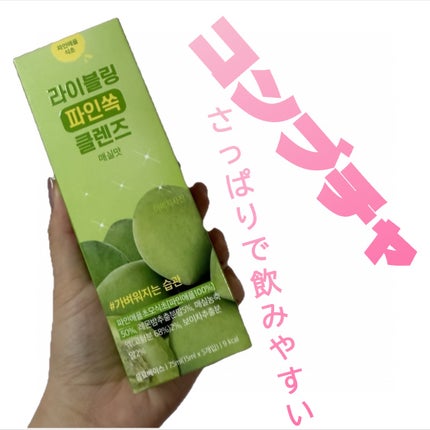 ライブリングアサビクレンズ/LIVELING/酵素ドリンクを使ったクチコミ(1枚目)