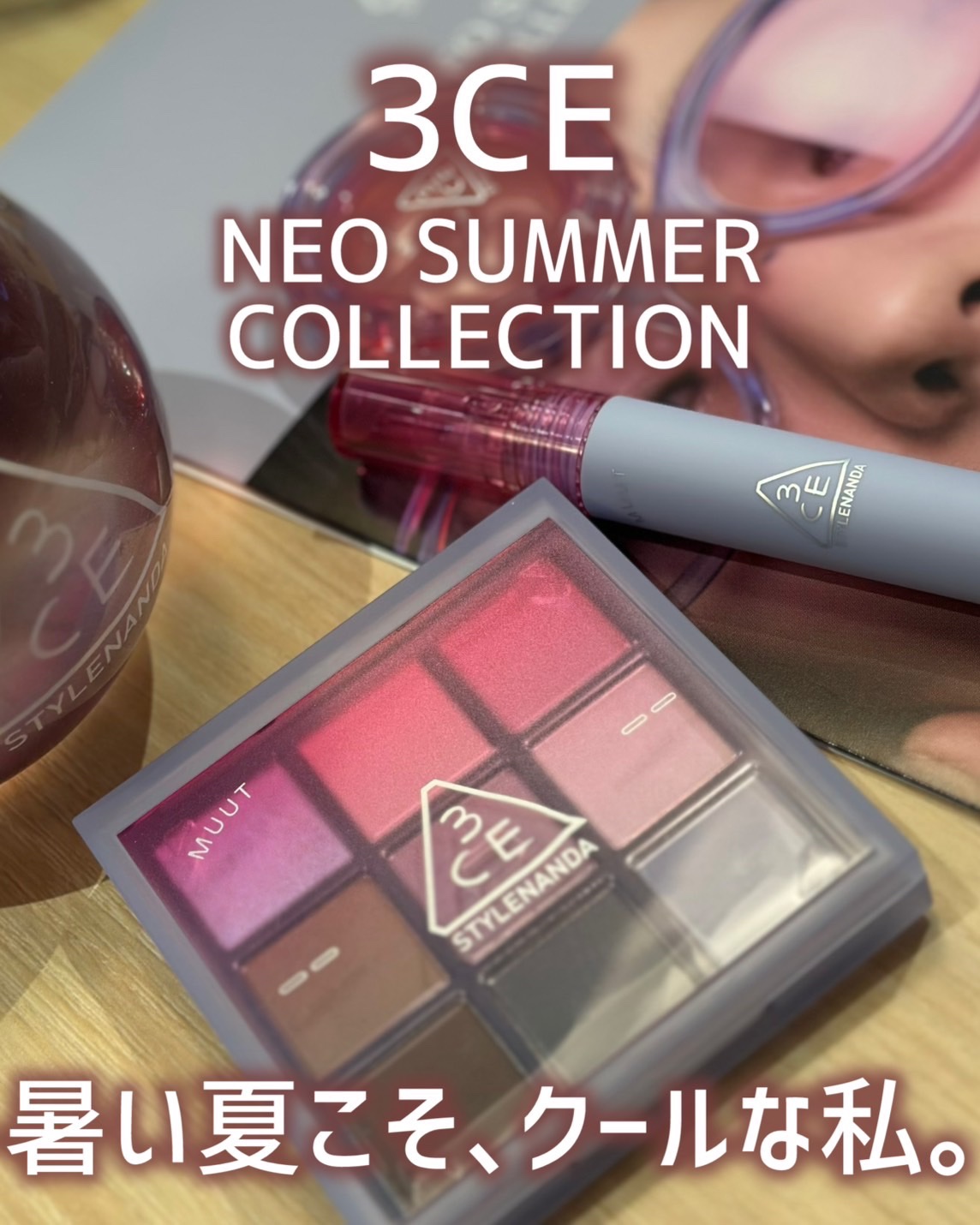 3CE ベルベット リップティント/3CE/リップティントを使ったクチコミ（1枚目）