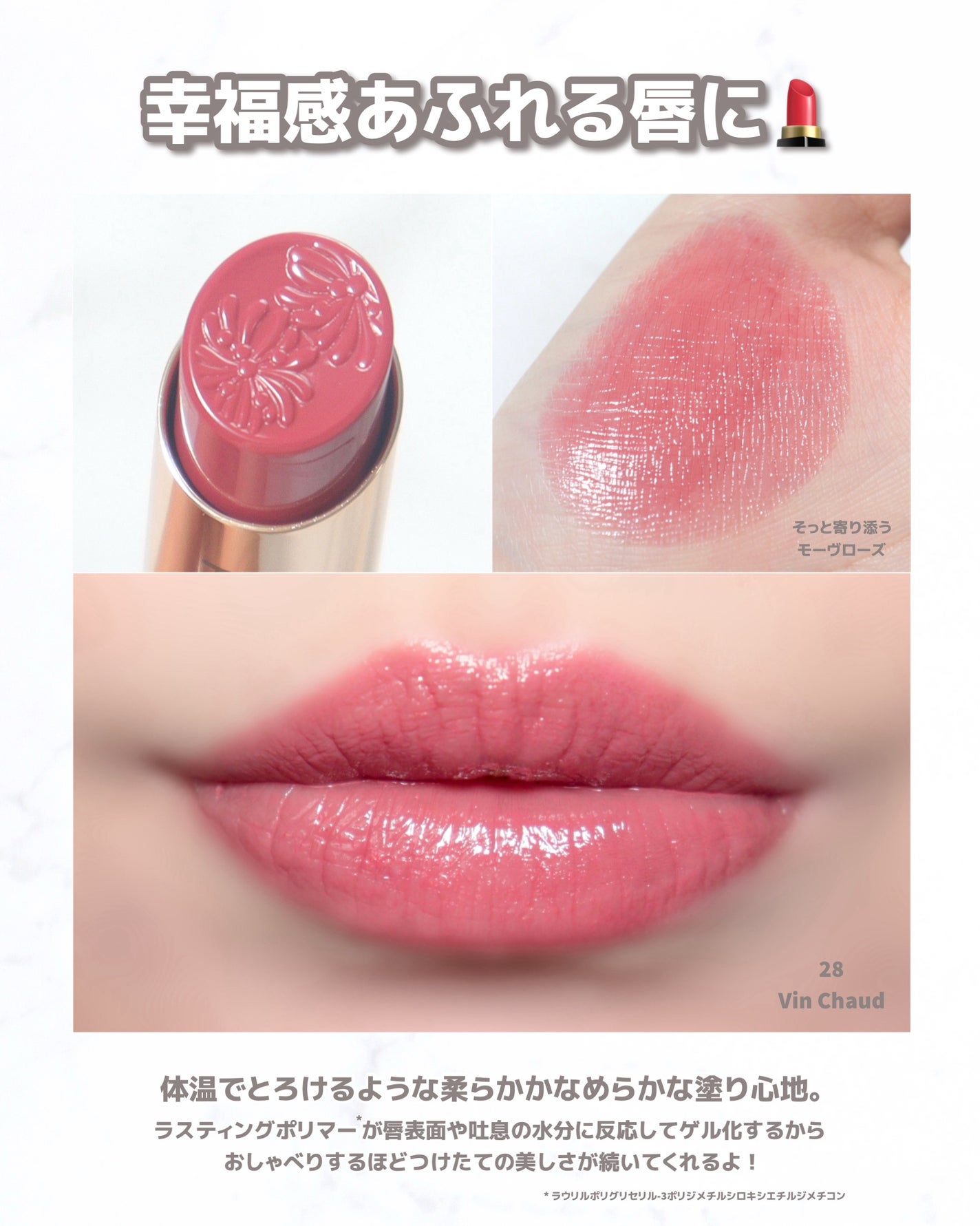 リップスティック/PAUL & JOE BEAUTE/口紅を使ったクチコミ(7枚目)