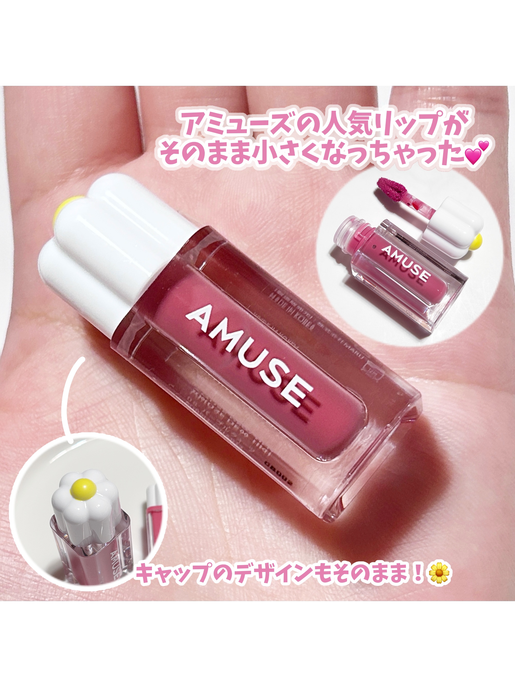 デューティント/AMUSE/リップティントを使ったクチコミ（3枚目）