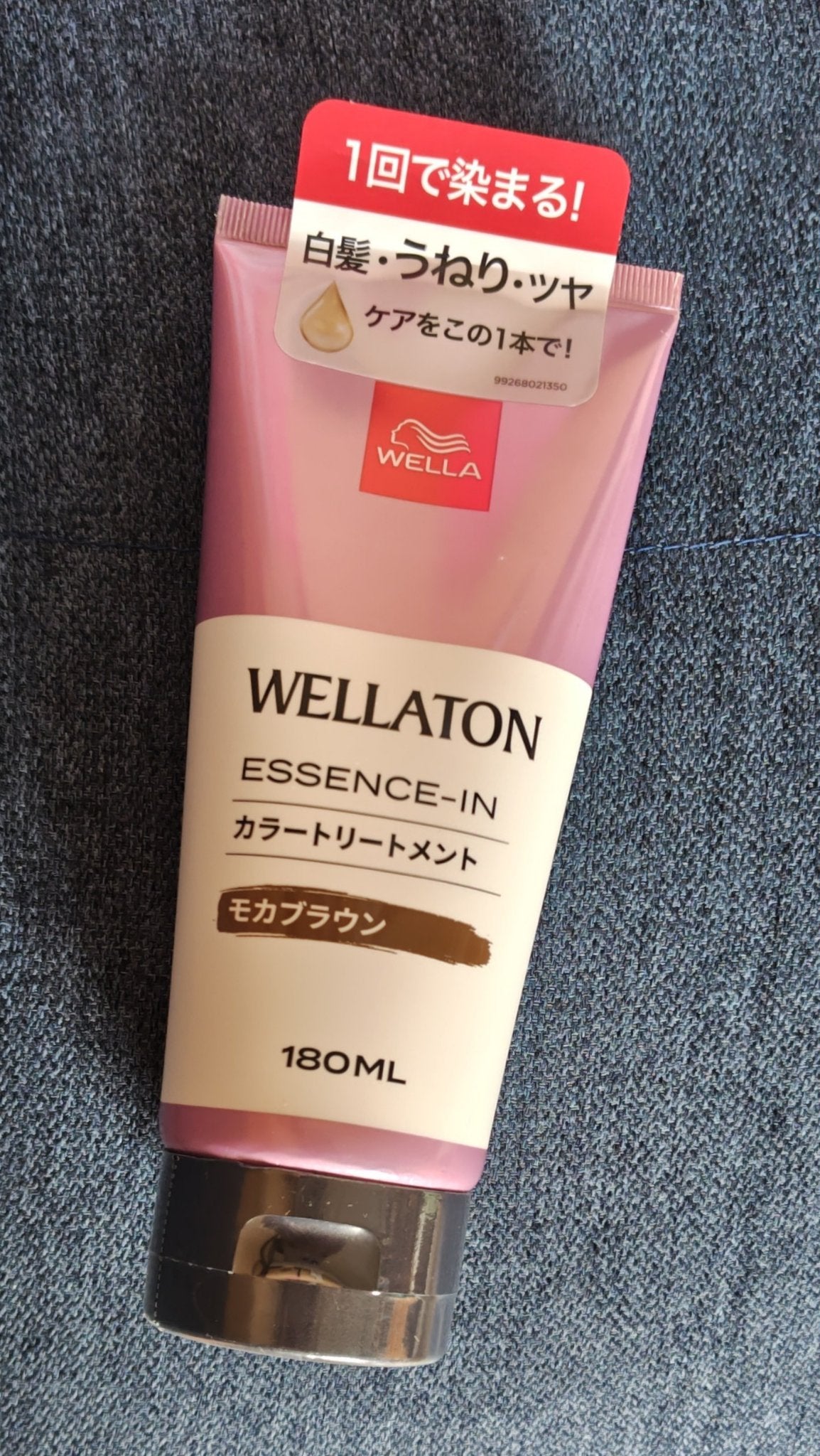 ウエラトーン エッセンスイン カラートリートメント/ウエラ/ヘアカラーを使ったクチコミ(1枚目)